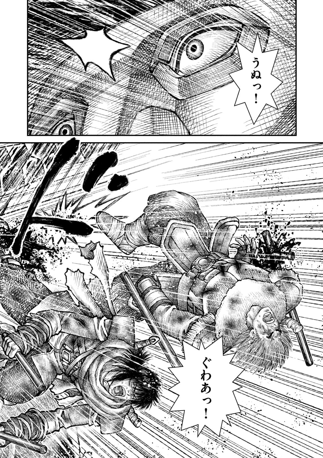 Violence Jack 20XX - Chapter 21 - Page 21