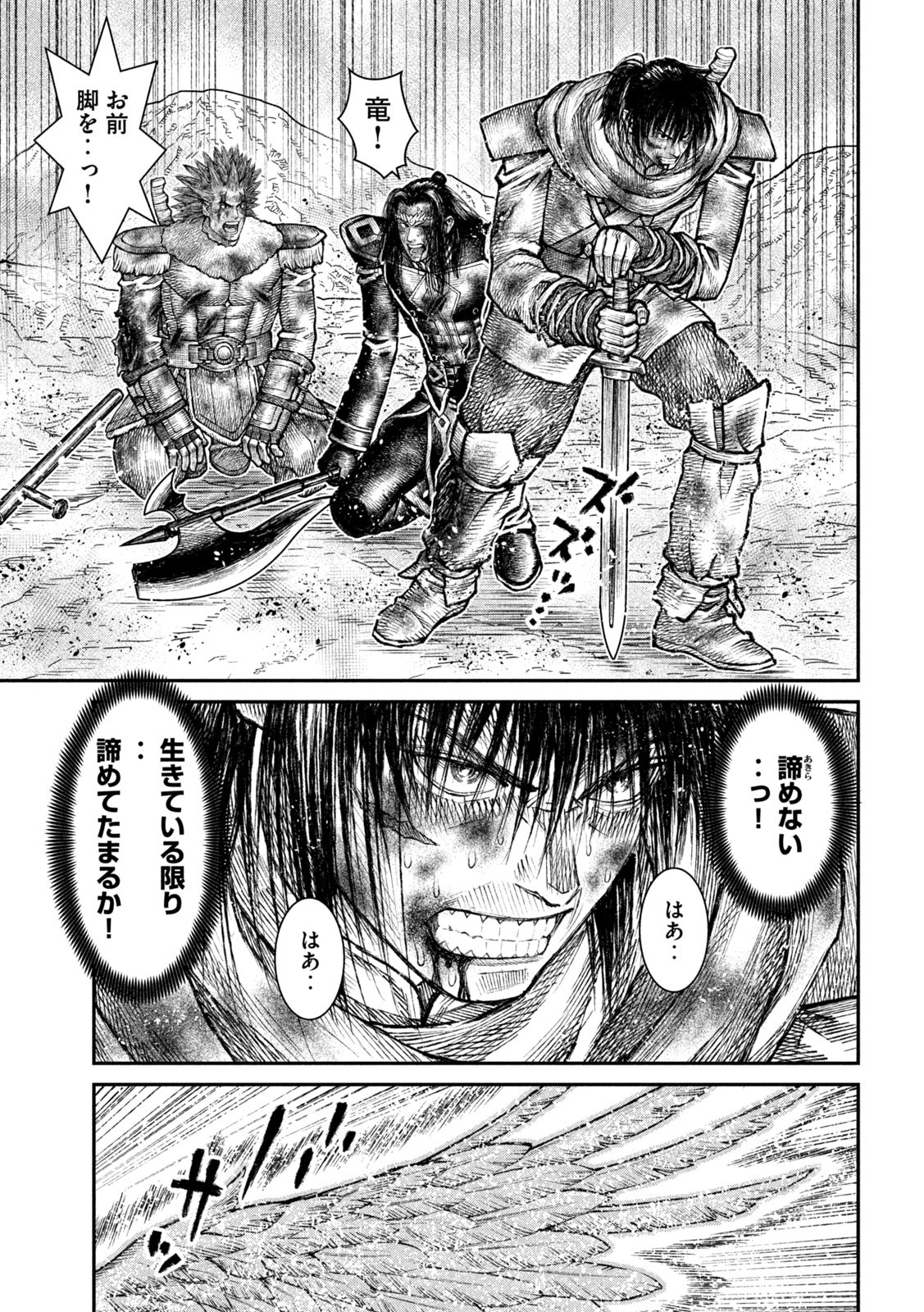 Violence Jack 20XX - Chapter 21 - Page 24