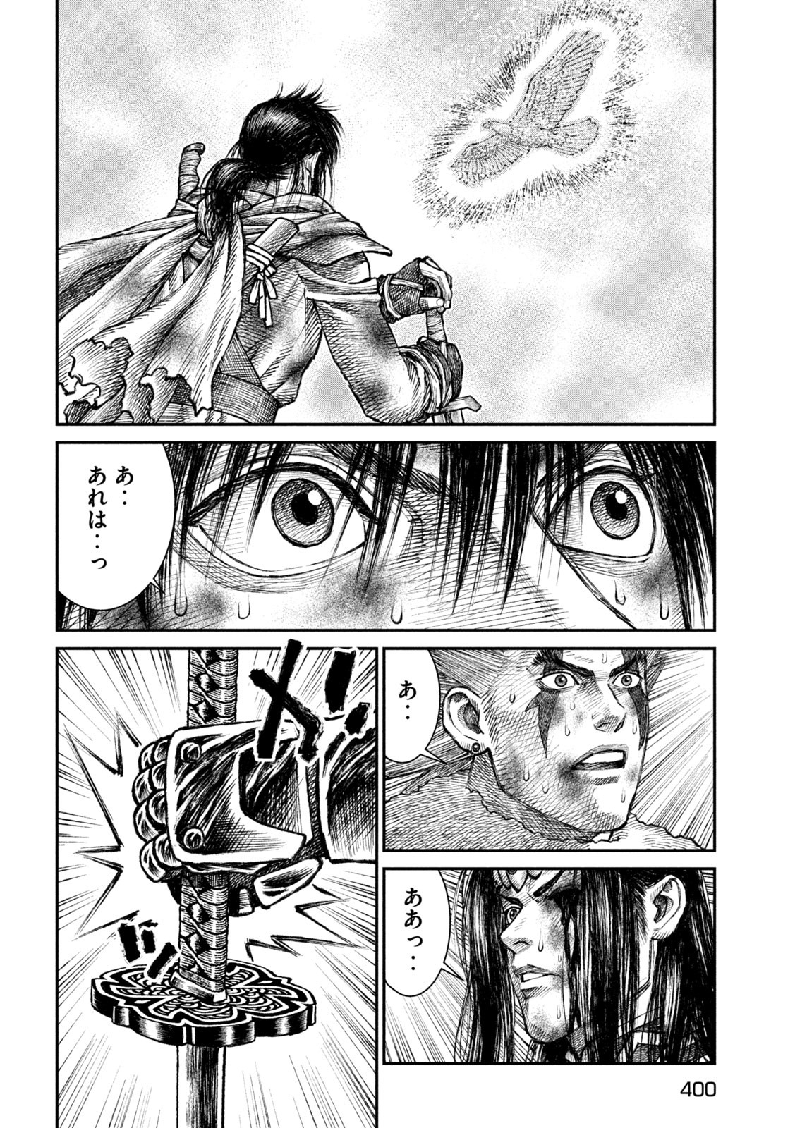 Violence Jack 20XX - Chapter 21 - Page 25
