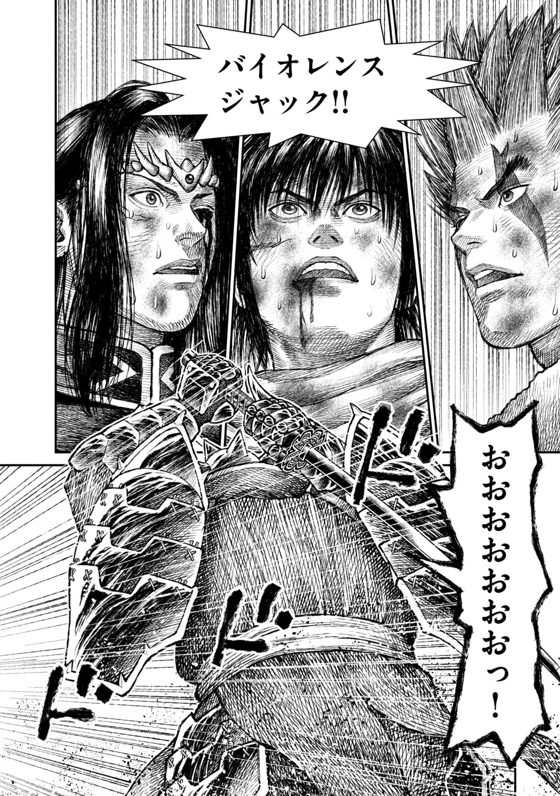 Violence Jack 20XX - Chapter 21 - Page 29