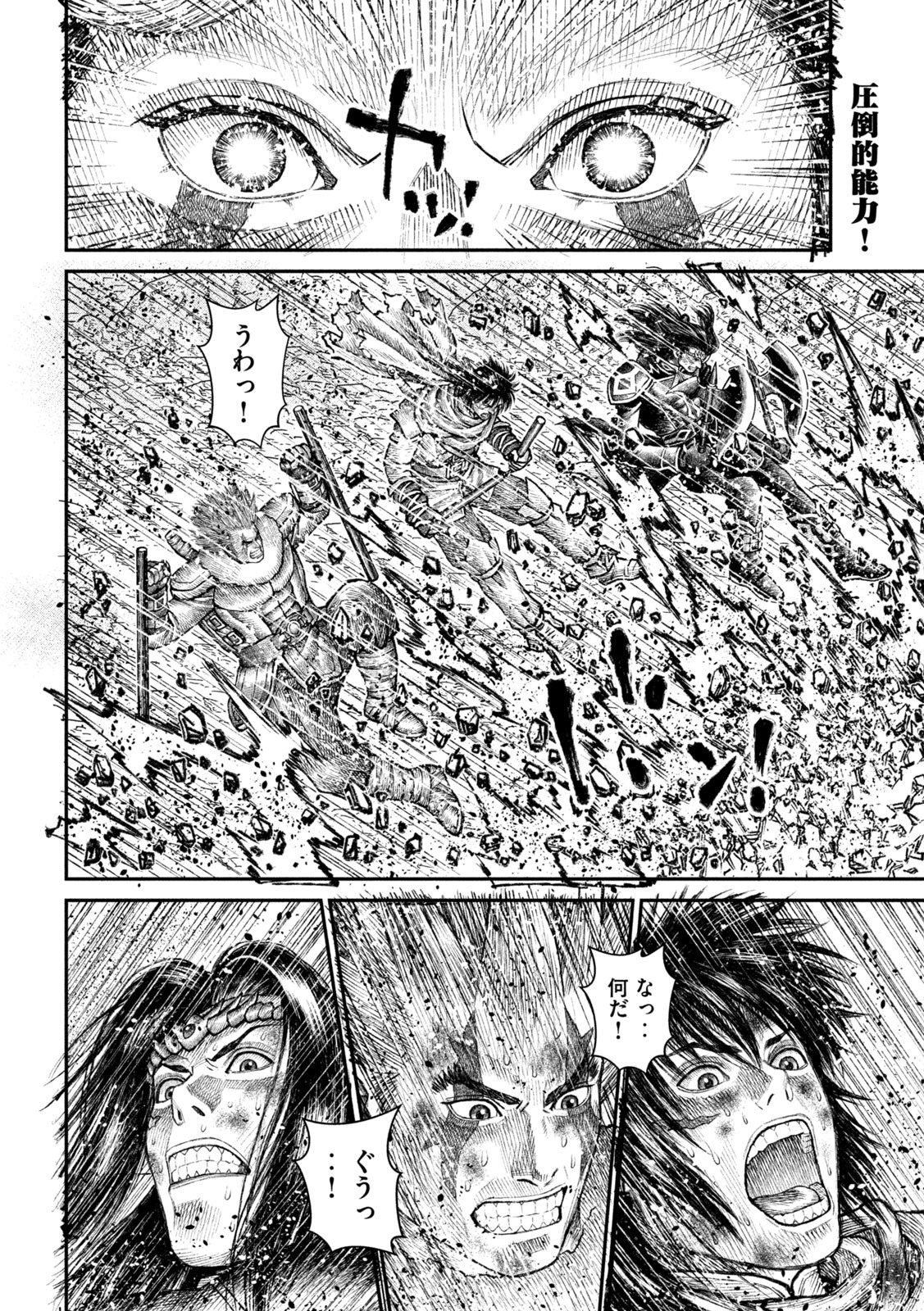 Violence Jack 20XX - Chapter 21 - Page 3