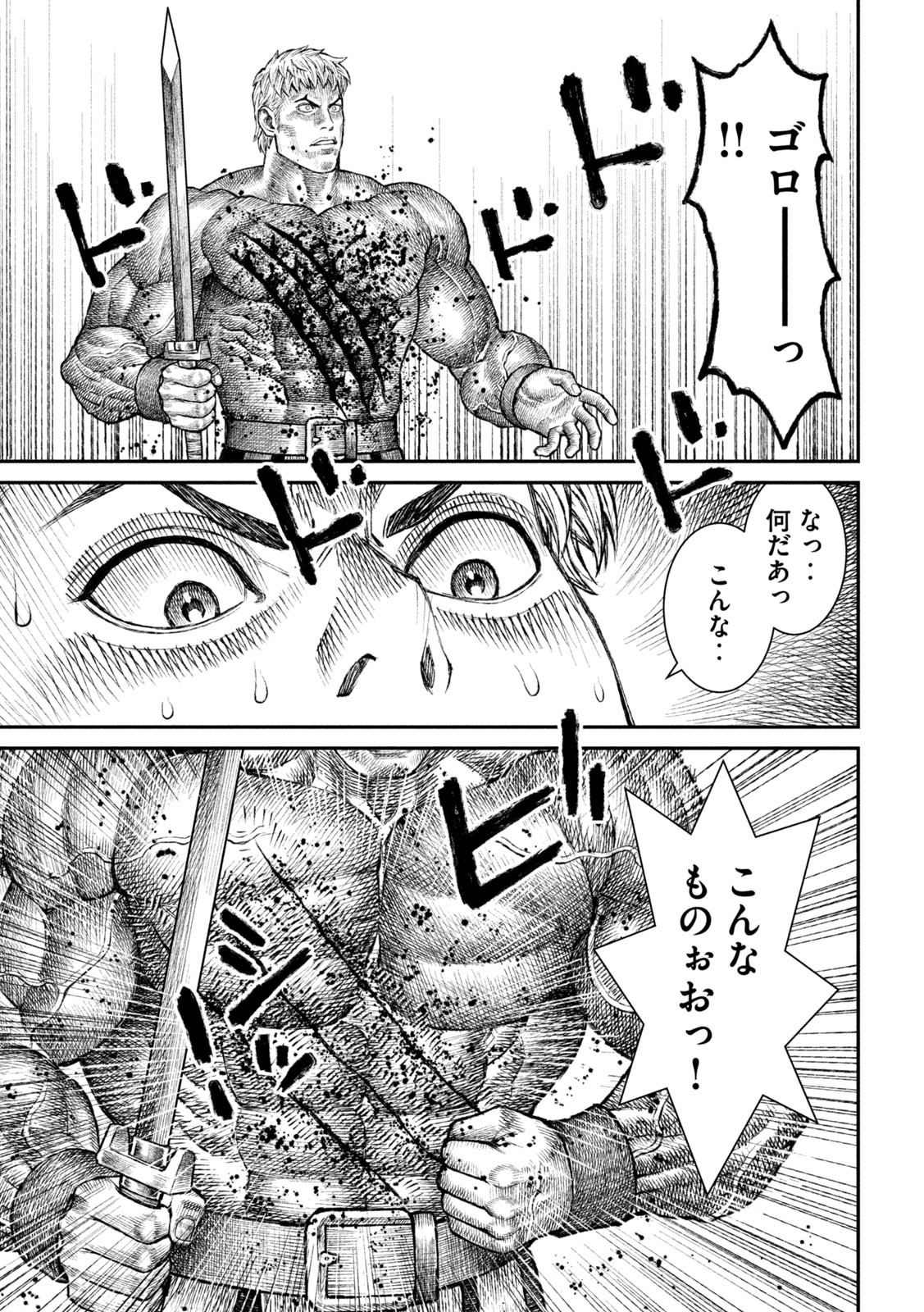 Violence Jack 20XX - Chapter 22 - Page 11