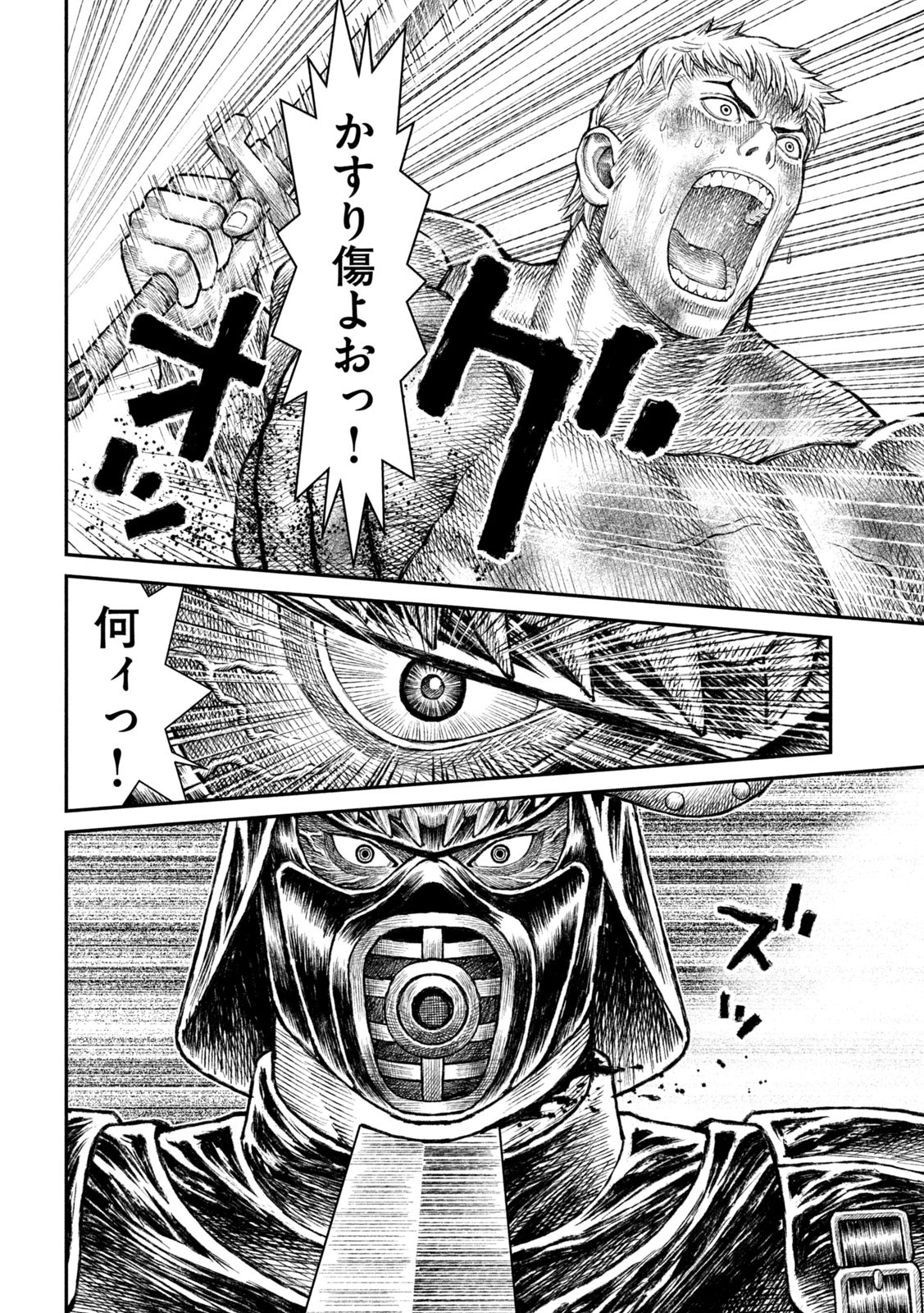 Violence Jack 20XX - Chapter 22 - Page 12