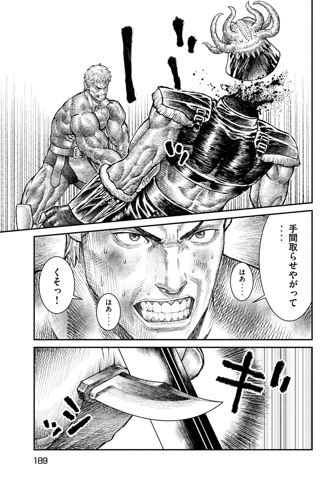 Violence Jack 20XX - Chapter 22 - Page 13
