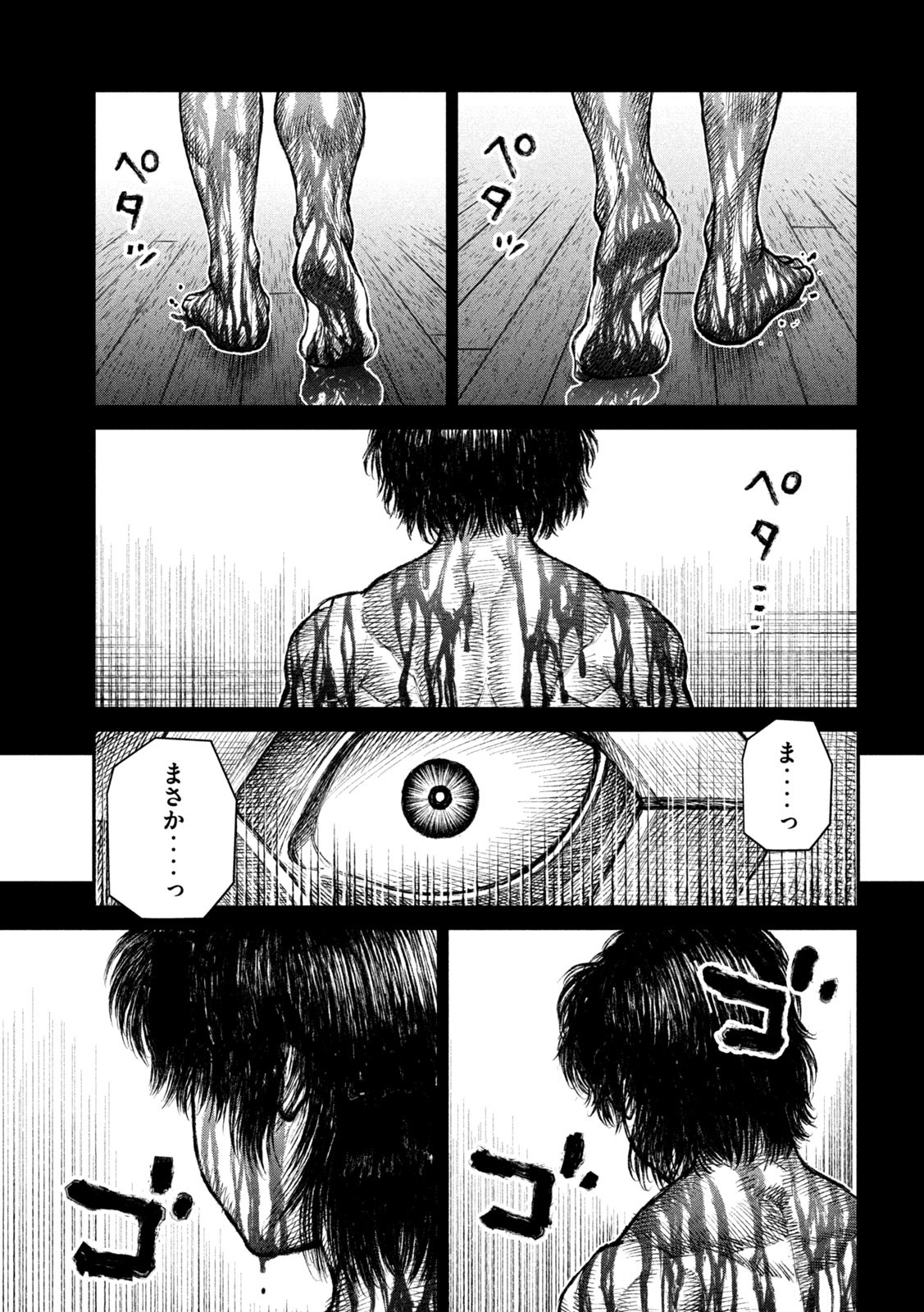 Violence Jack 20XX - Chapter 22 - Page 19