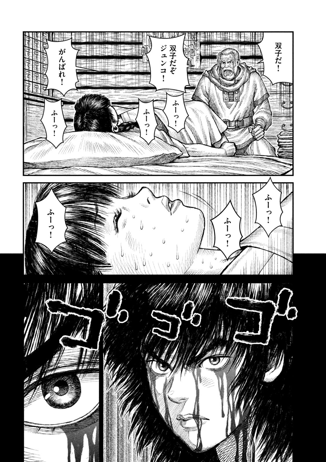 Violence Jack 20XX - Chapter 22 - Page 20