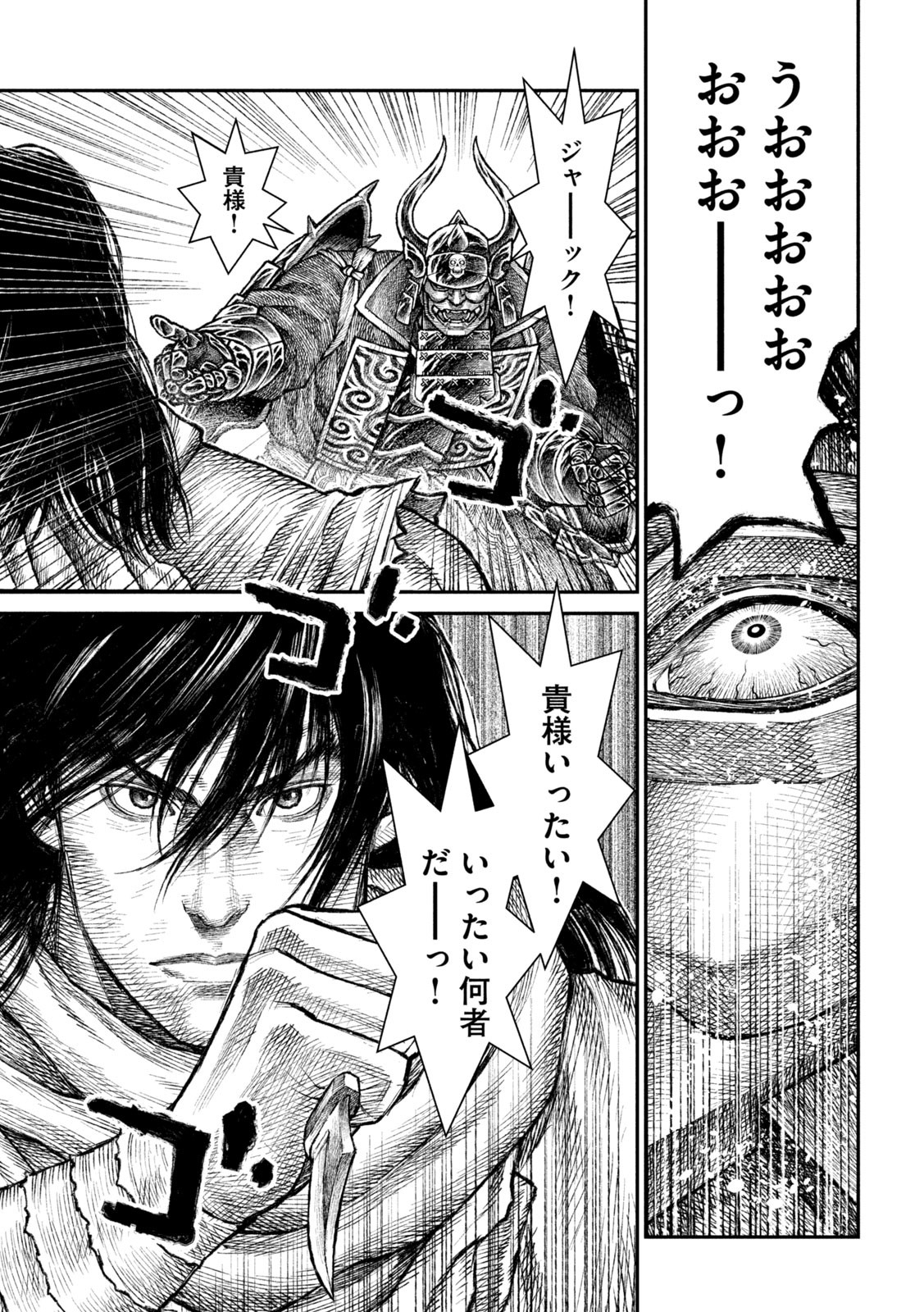 Violence Jack 20XX - Chapter 22 - Page 21