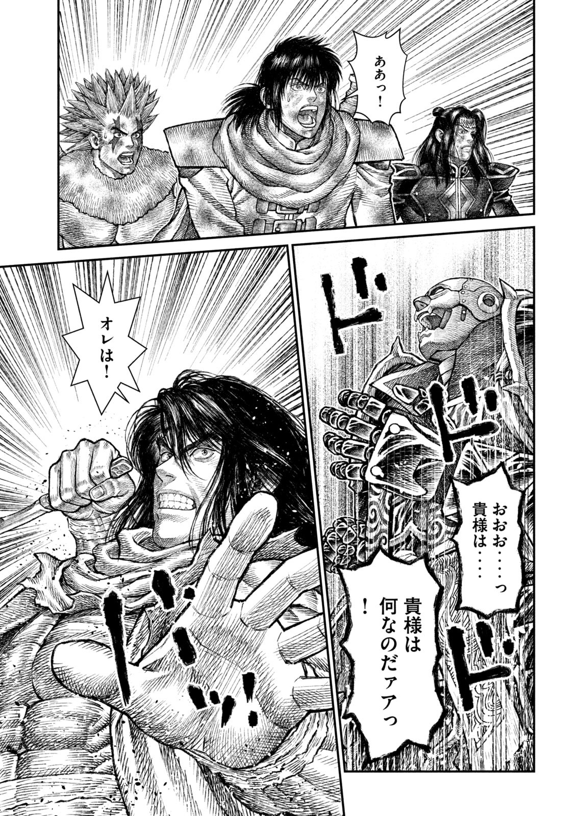 Violence Jack 20XX - Chapter 22 - Page 25