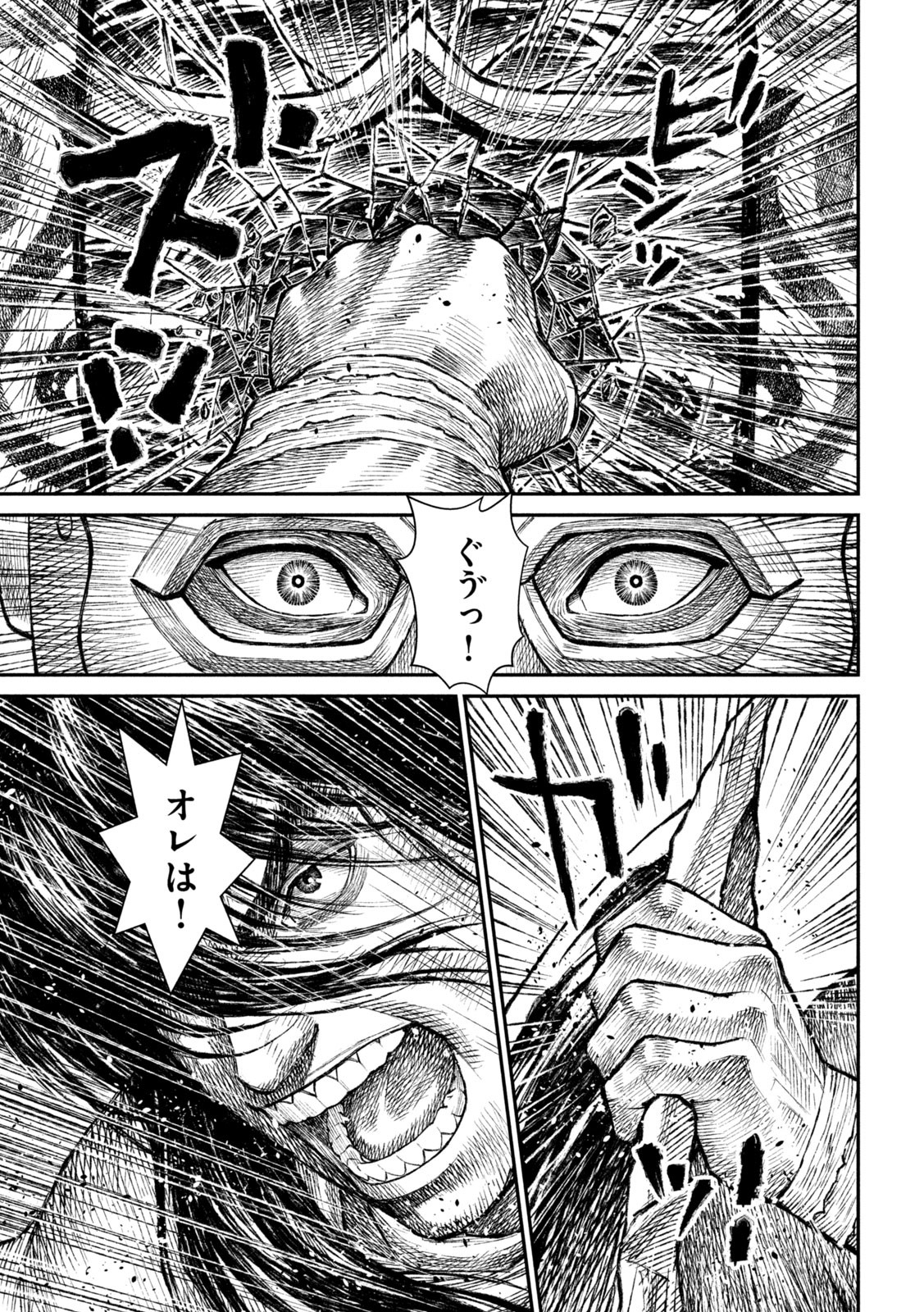 Violence Jack 20XX - Chapter 22 - Page 27