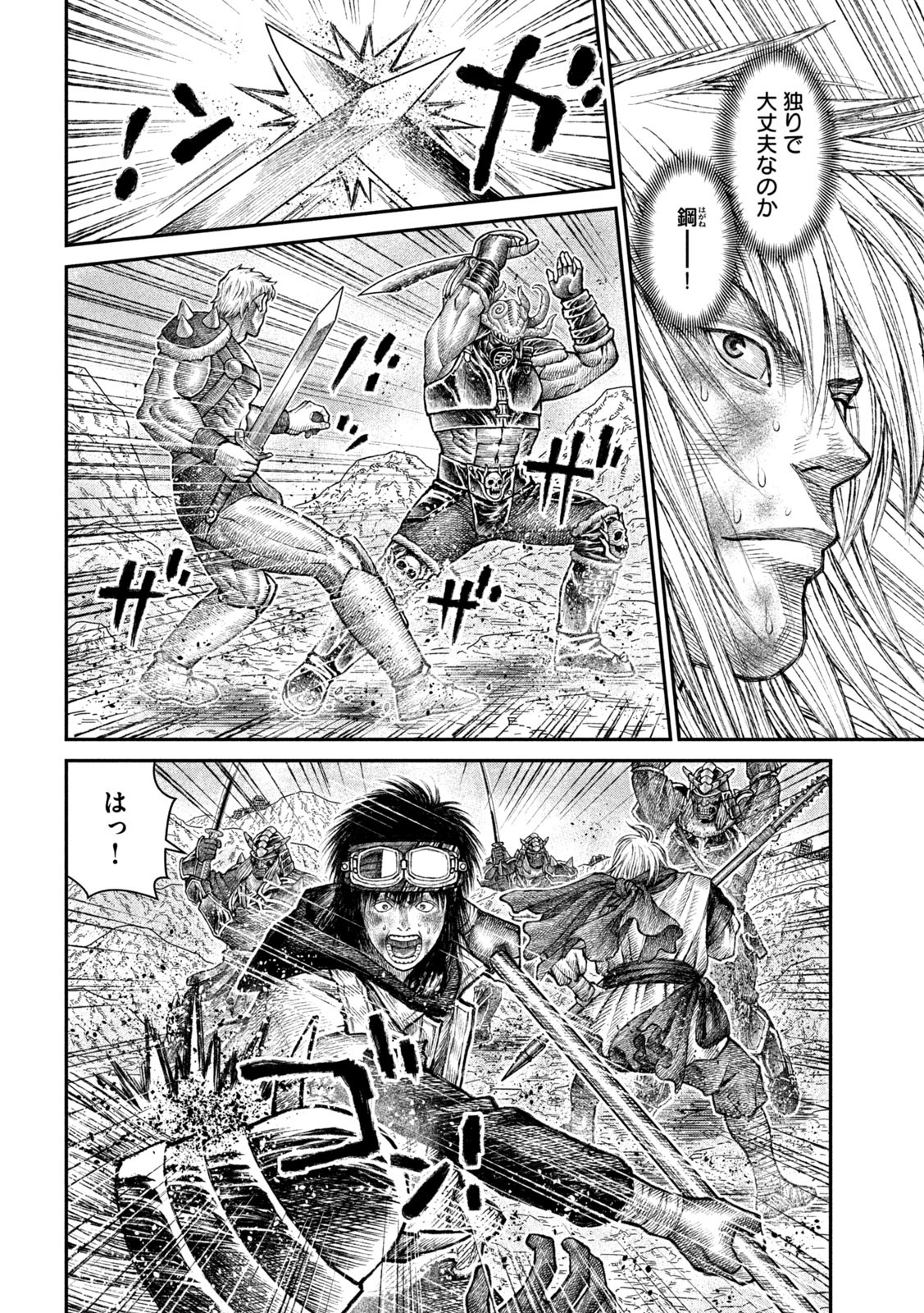 Violence Jack 20XX - Chapter 22 - Page 4