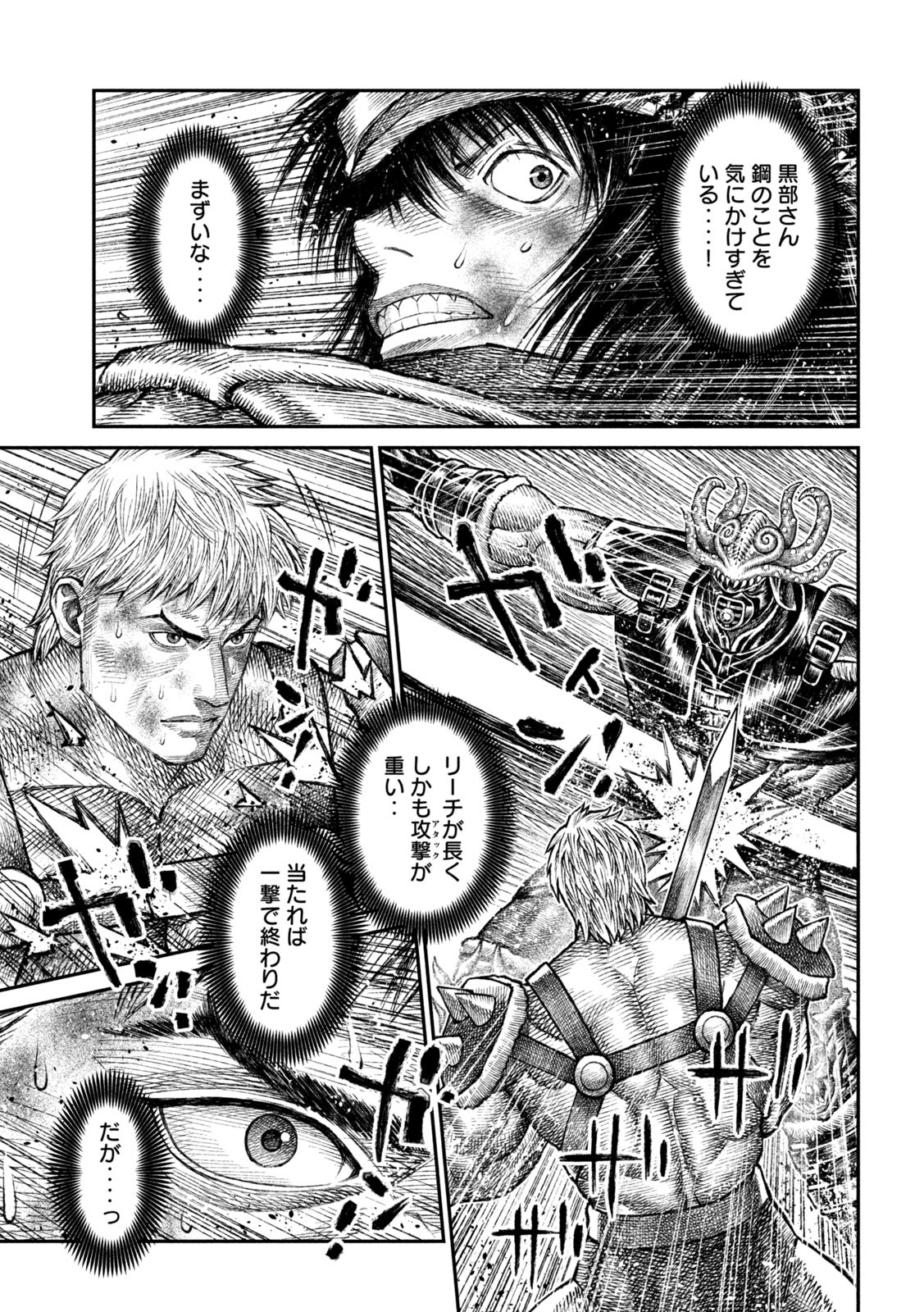 Violence Jack 20XX - Chapter 22 - Page 5
