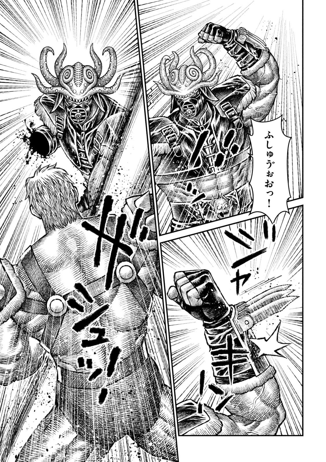 Violence Jack 20XX - Chapter 22 - Page 7