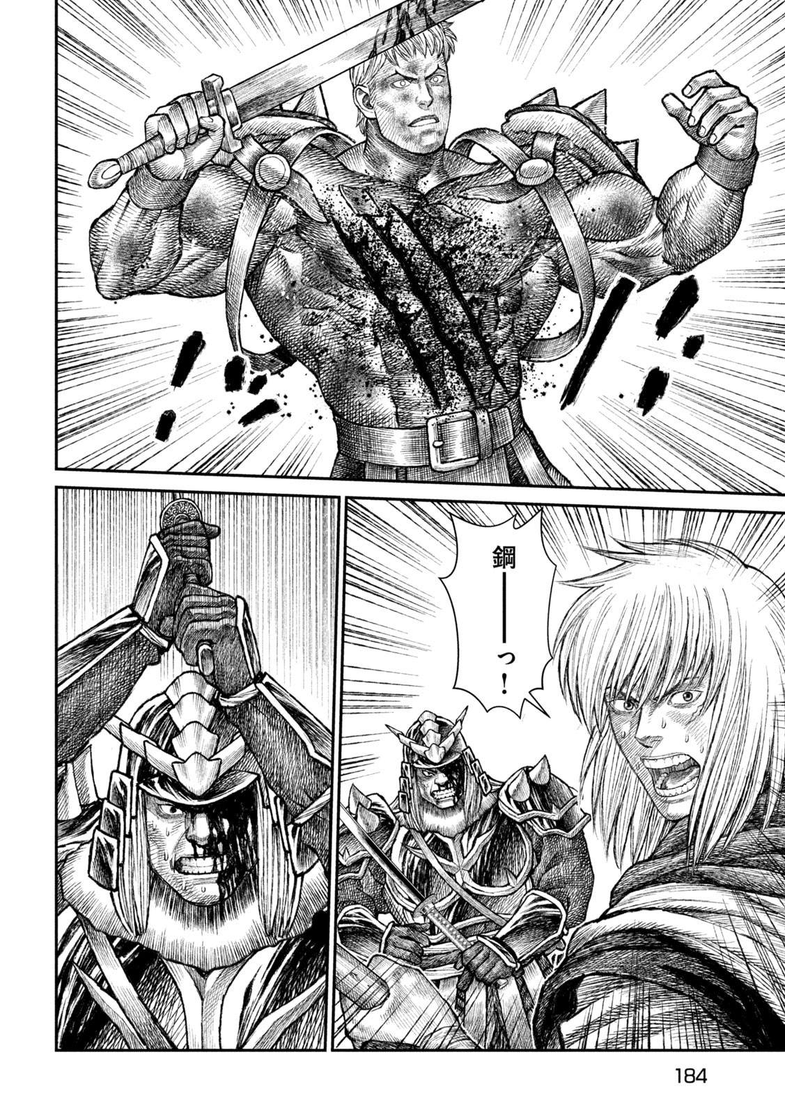 Violence Jack 20XX - Chapter 22 - Page 8