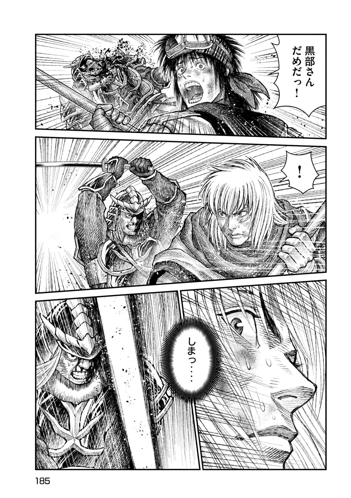 Violence Jack 20XX - Chapter 22 - Page 9