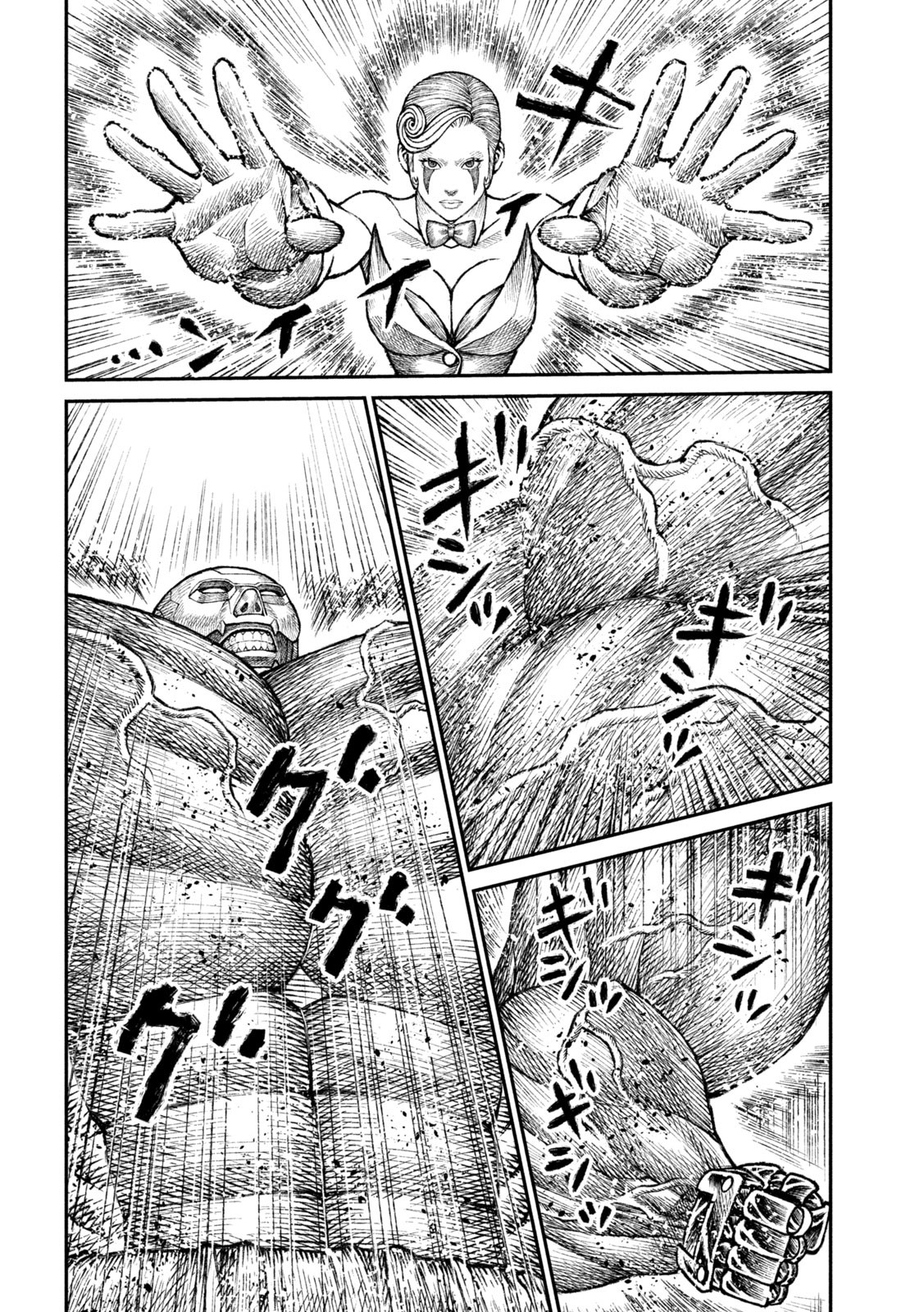 Violence Jack 20XX - Chapter 23 - Page 14