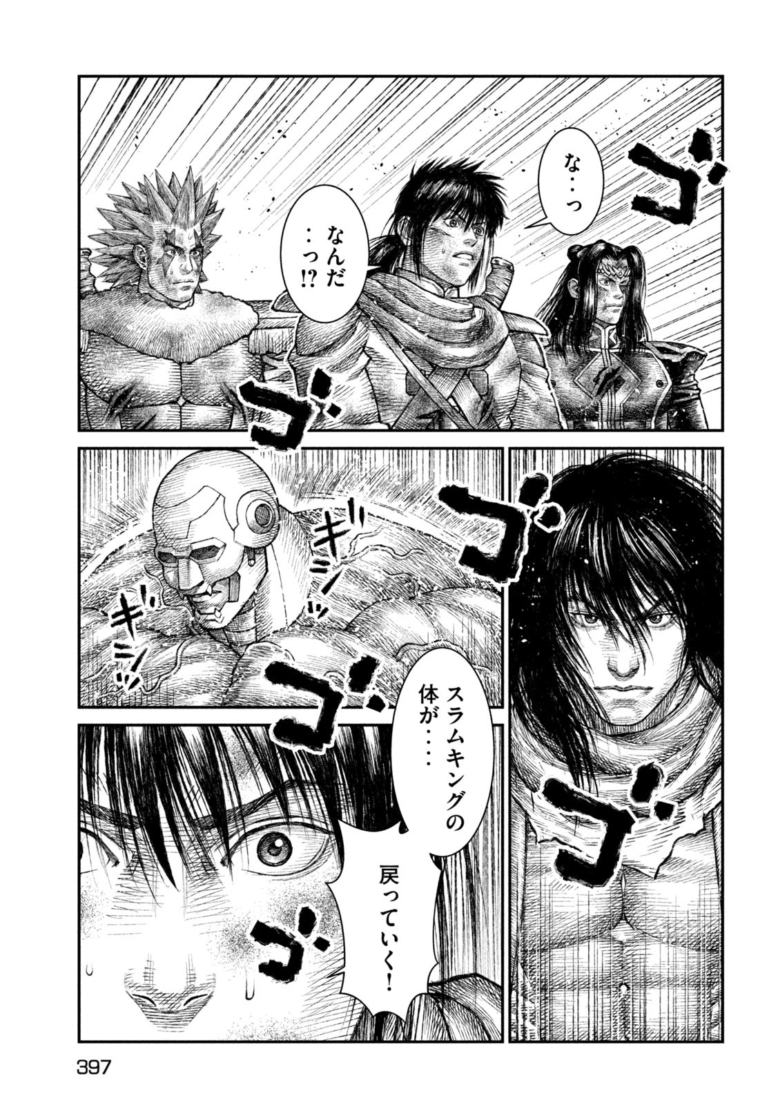 Violence Jack 20XX - Chapter 23 - Page 15