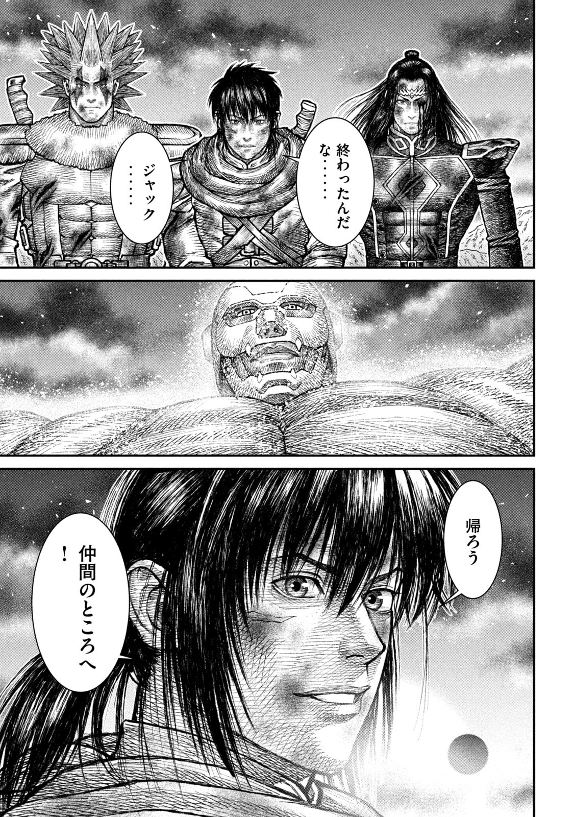 Violence Jack 20XX - Chapter 23 - Page 21