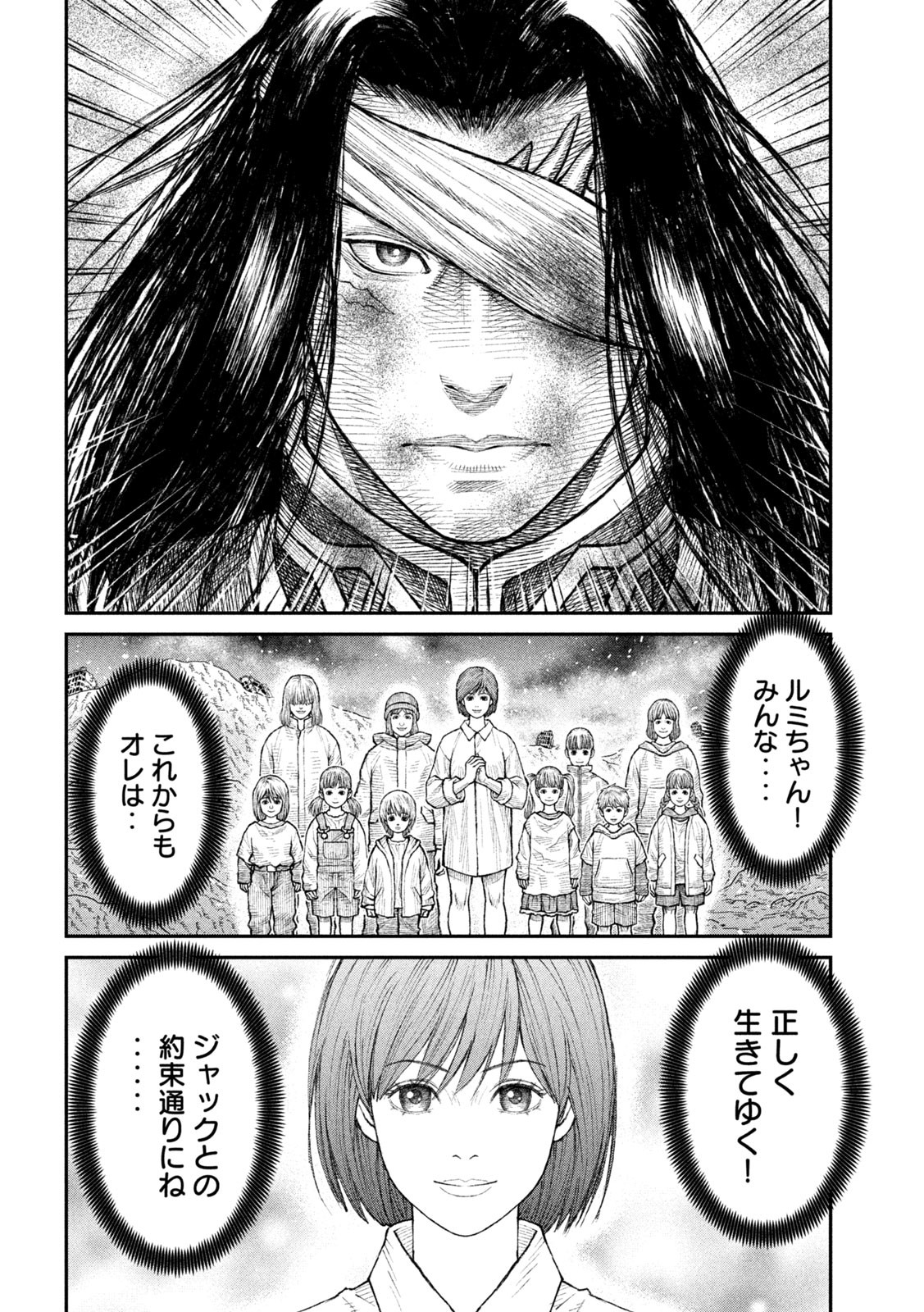 Violence Jack 20XX - Chapter 23 - Page 26