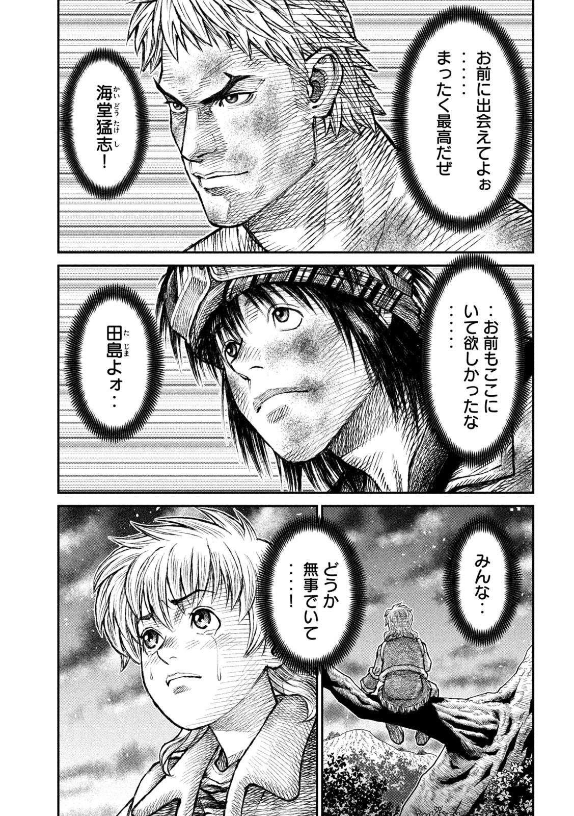 Violence Jack 20XX - Chapter 23 - Page 27