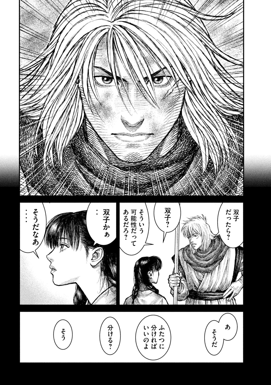 Violence Jack 20XX - Chapter 23 - Page 28