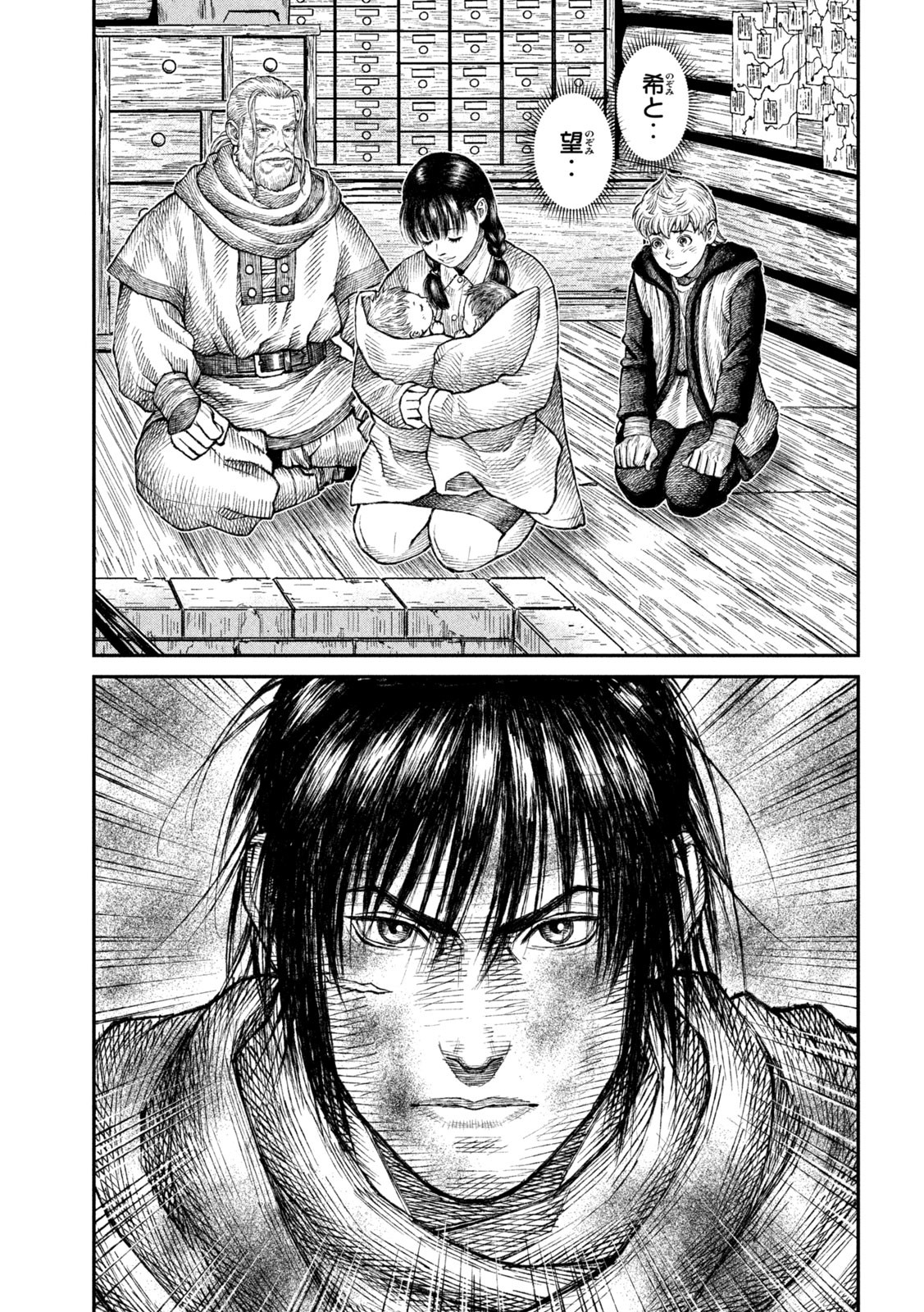 Violence Jack 20XX - Chapter 23 - Page 29