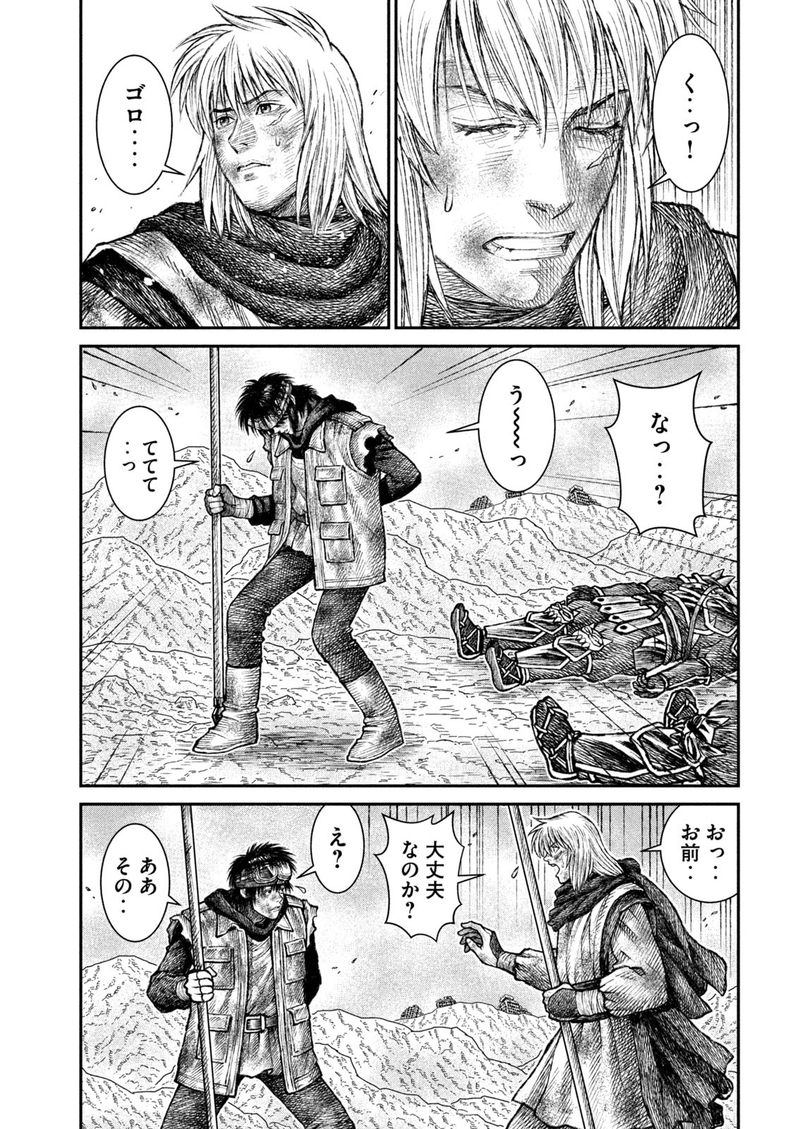 Violence Jack 20XX - Chapter 23 - Page 3