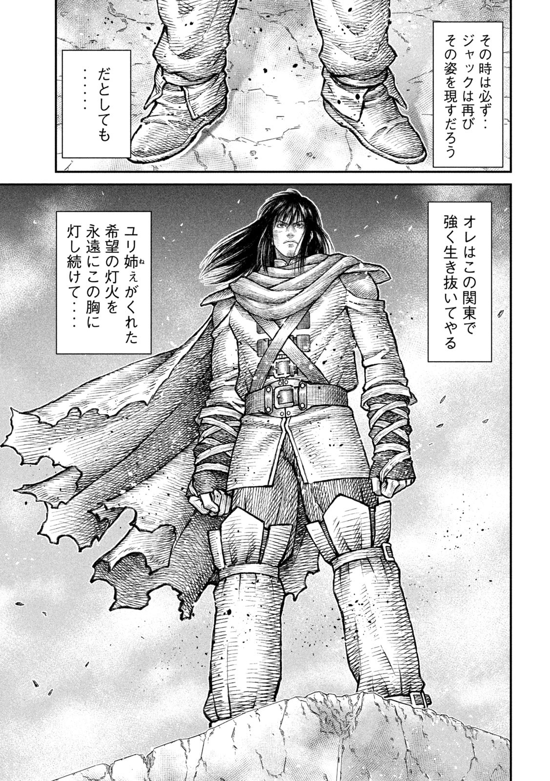 Violence Jack 20XX - Chapter 23 - Page 33