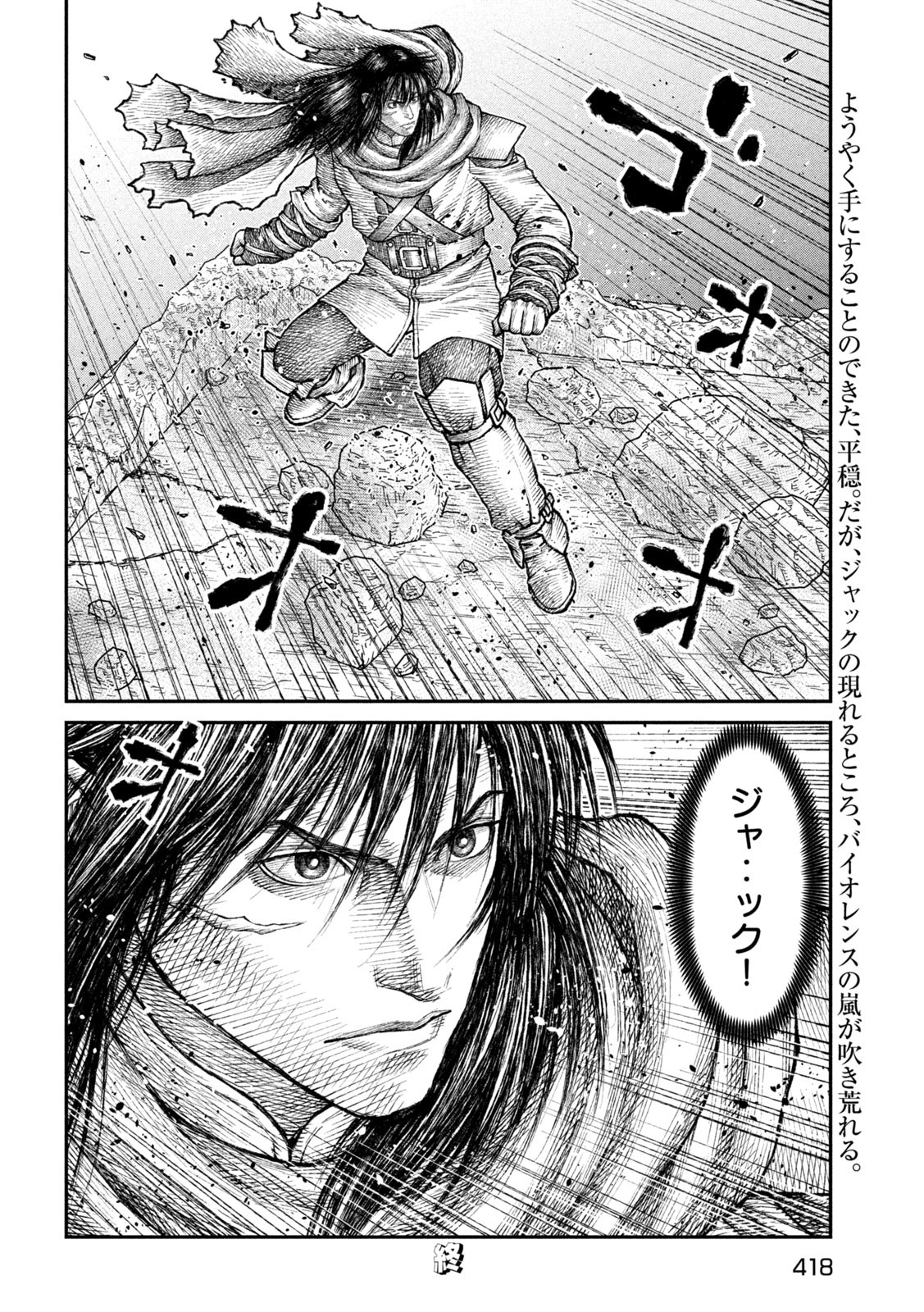 Violence Jack 20XX - Chapter 23 - Page 36