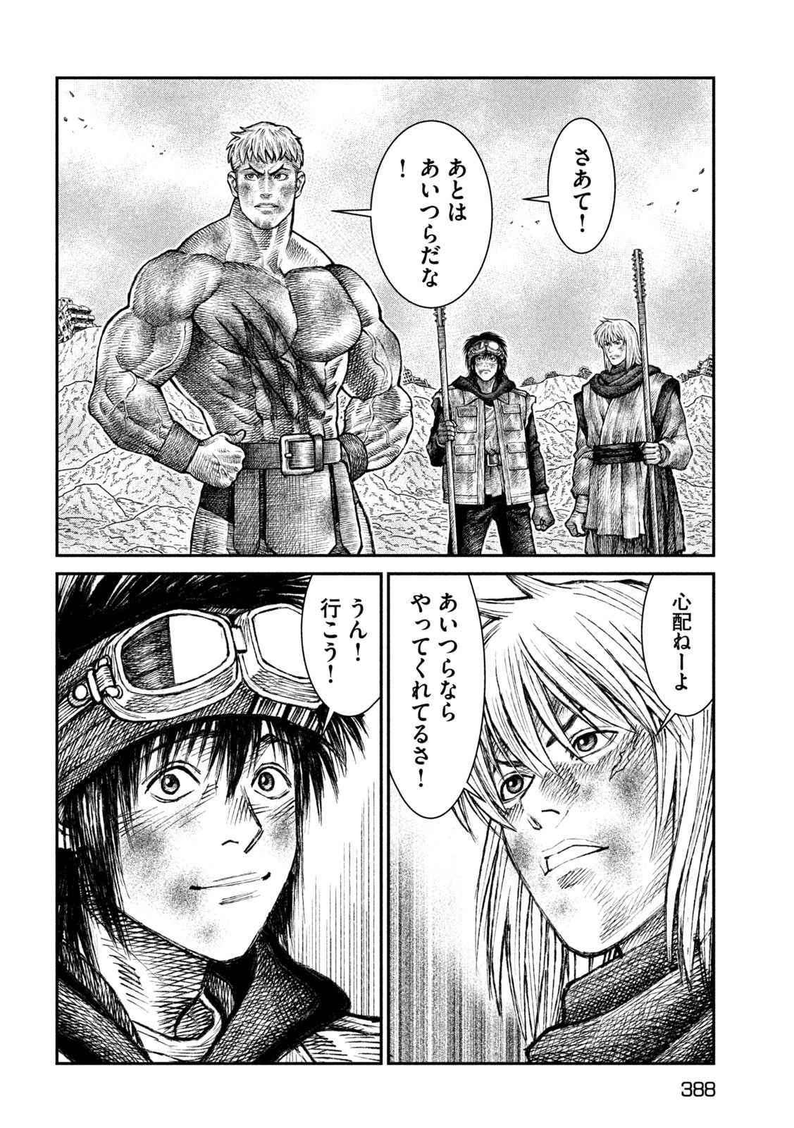 Violence Jack 20XX - Chapter 23 - Page 6