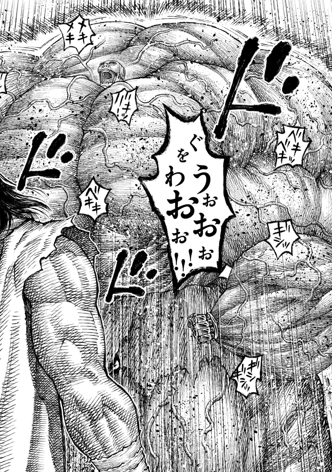 Violence Jack 20XX - Chapter 23 - Page 8