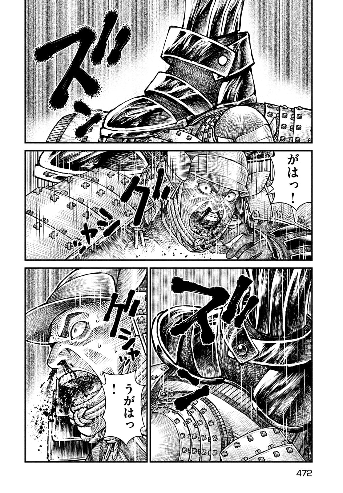 Violence Jack 20XX - Chapter 5 - Page 12