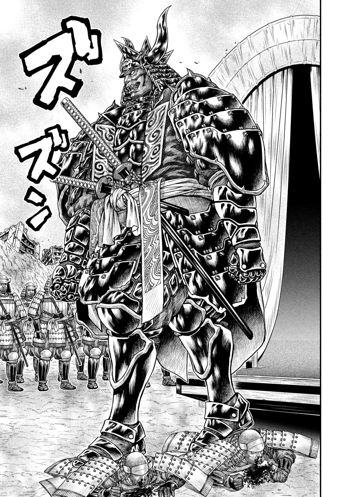 Violence Jack 20XX - Chapter 5 - Page 13