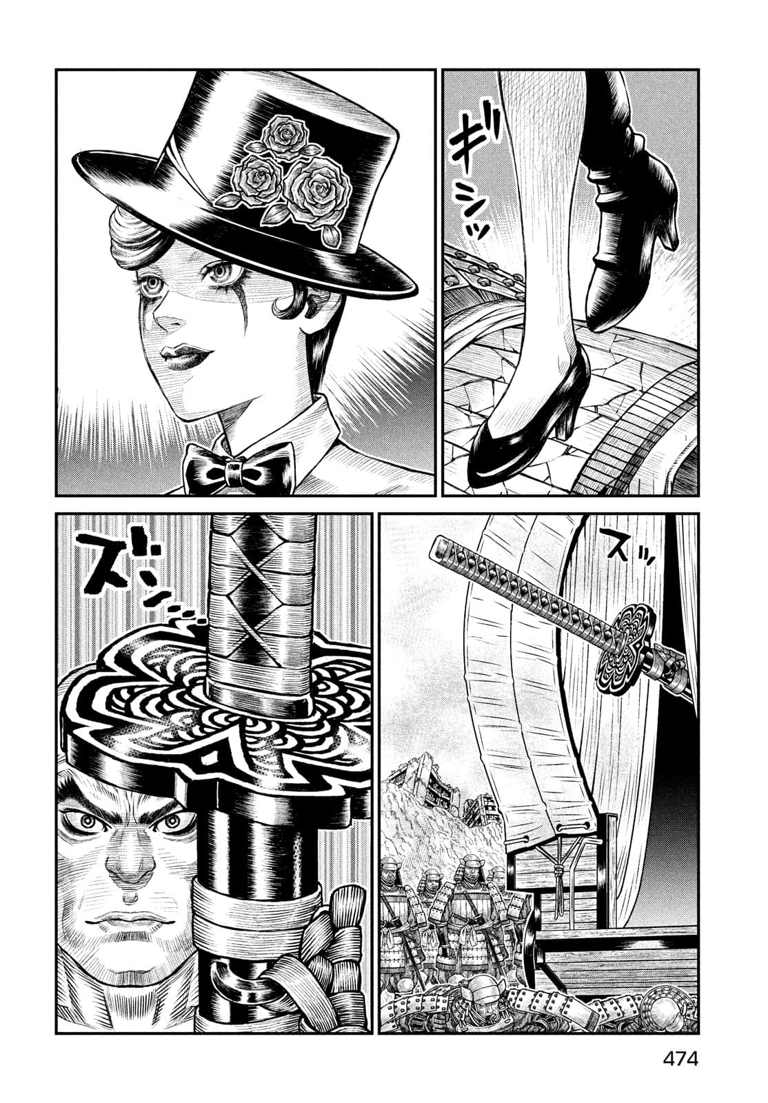 Violence Jack 20XX - Chapter 5 - Page 14