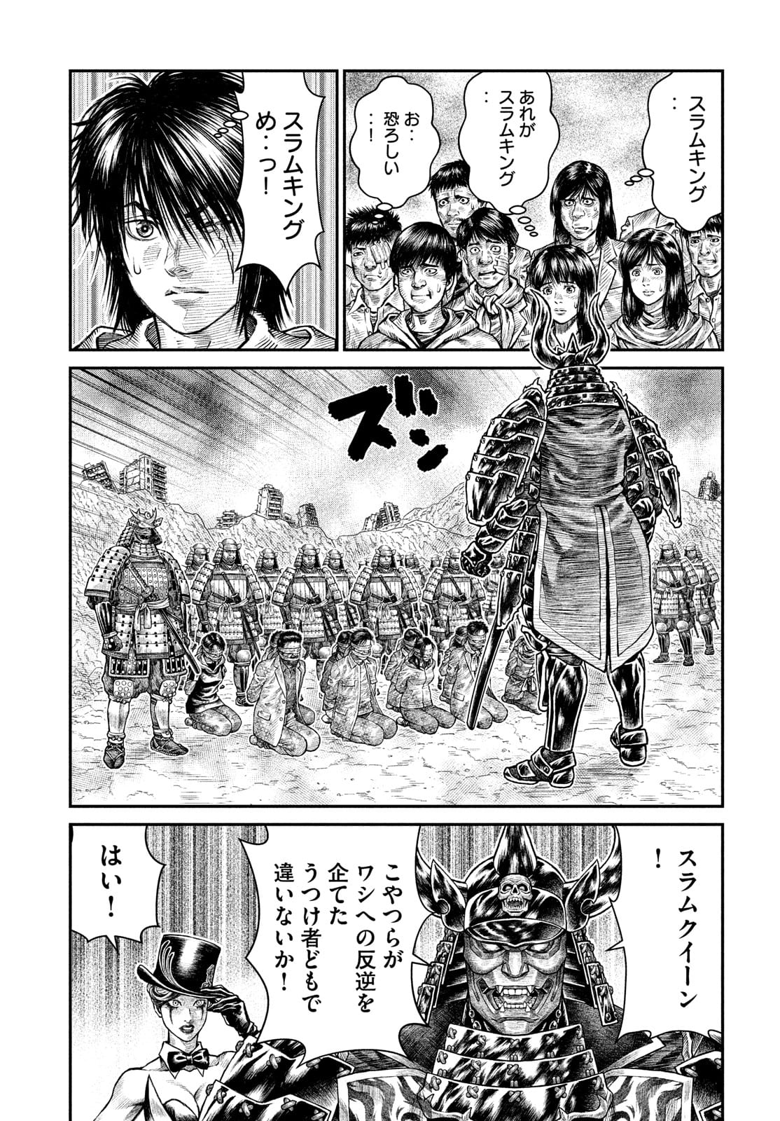 Violence Jack 20XX - Chapter 5 - Page 19