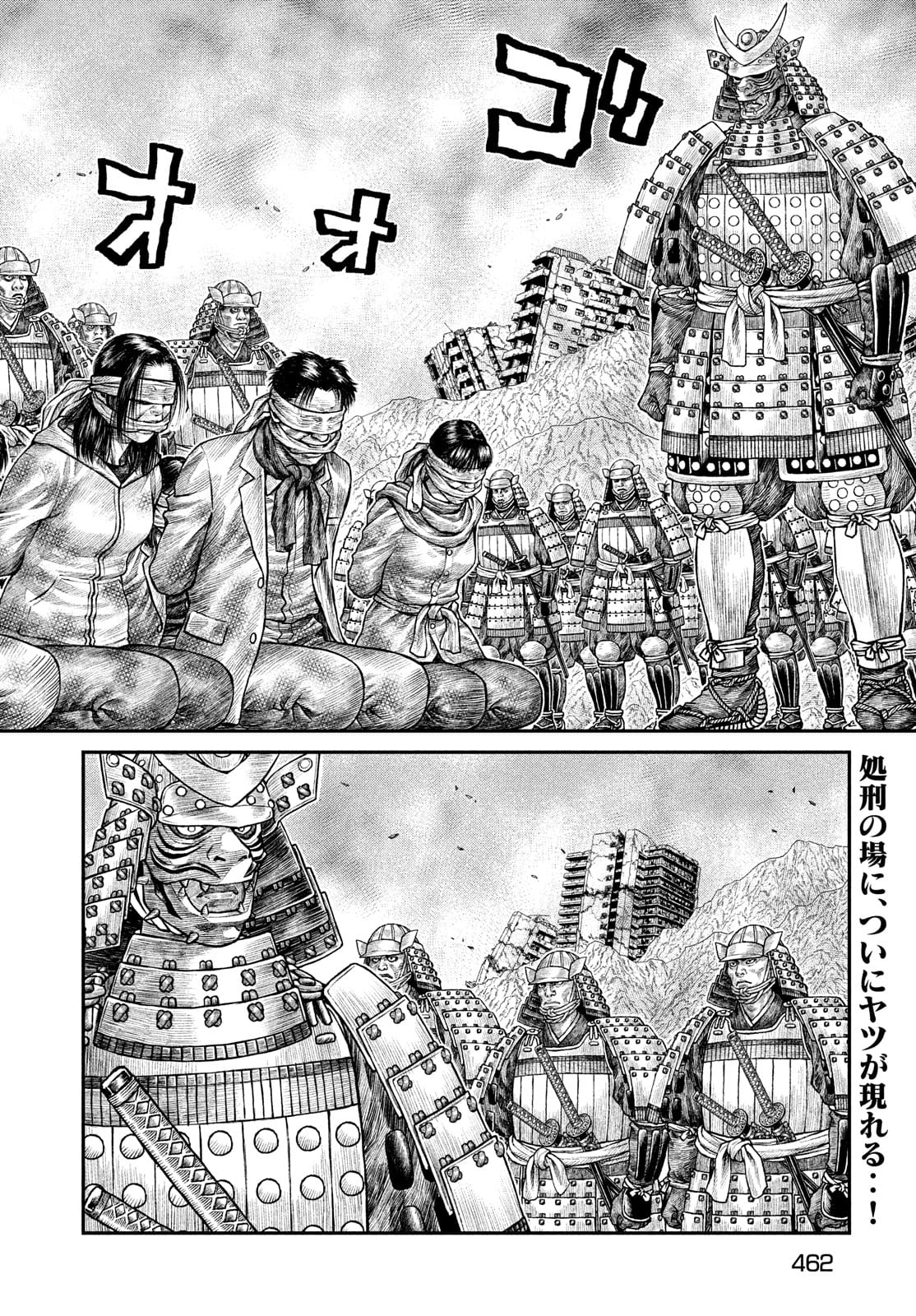 Violence Jack 20XX - Chapter 5 - Page 2