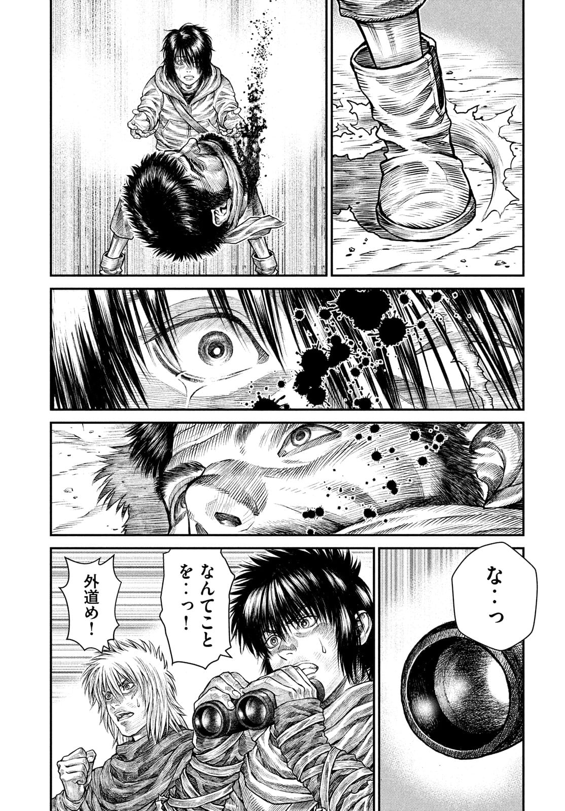 Violence Jack 20XX - Chapter 5 - Page 27