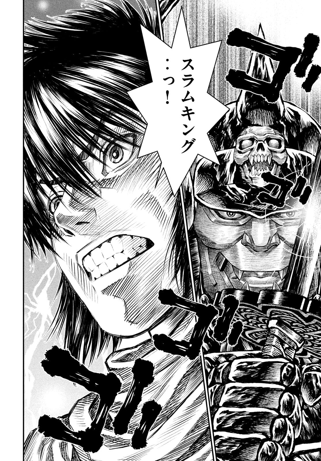 Violence Jack 20XX - Chapter 5 - Page 28