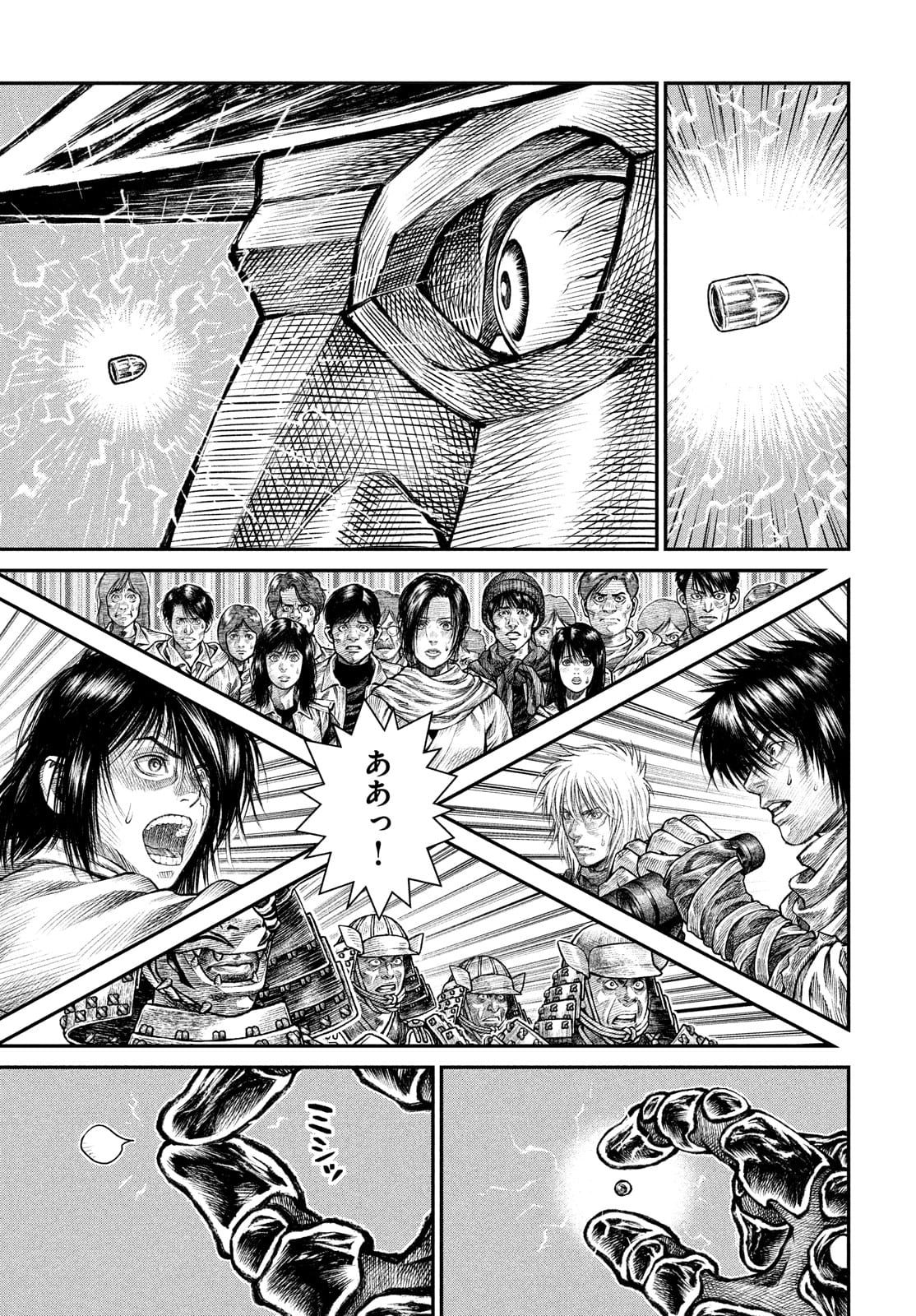 Violence Jack 20XX - Chapter 6 - Page 11