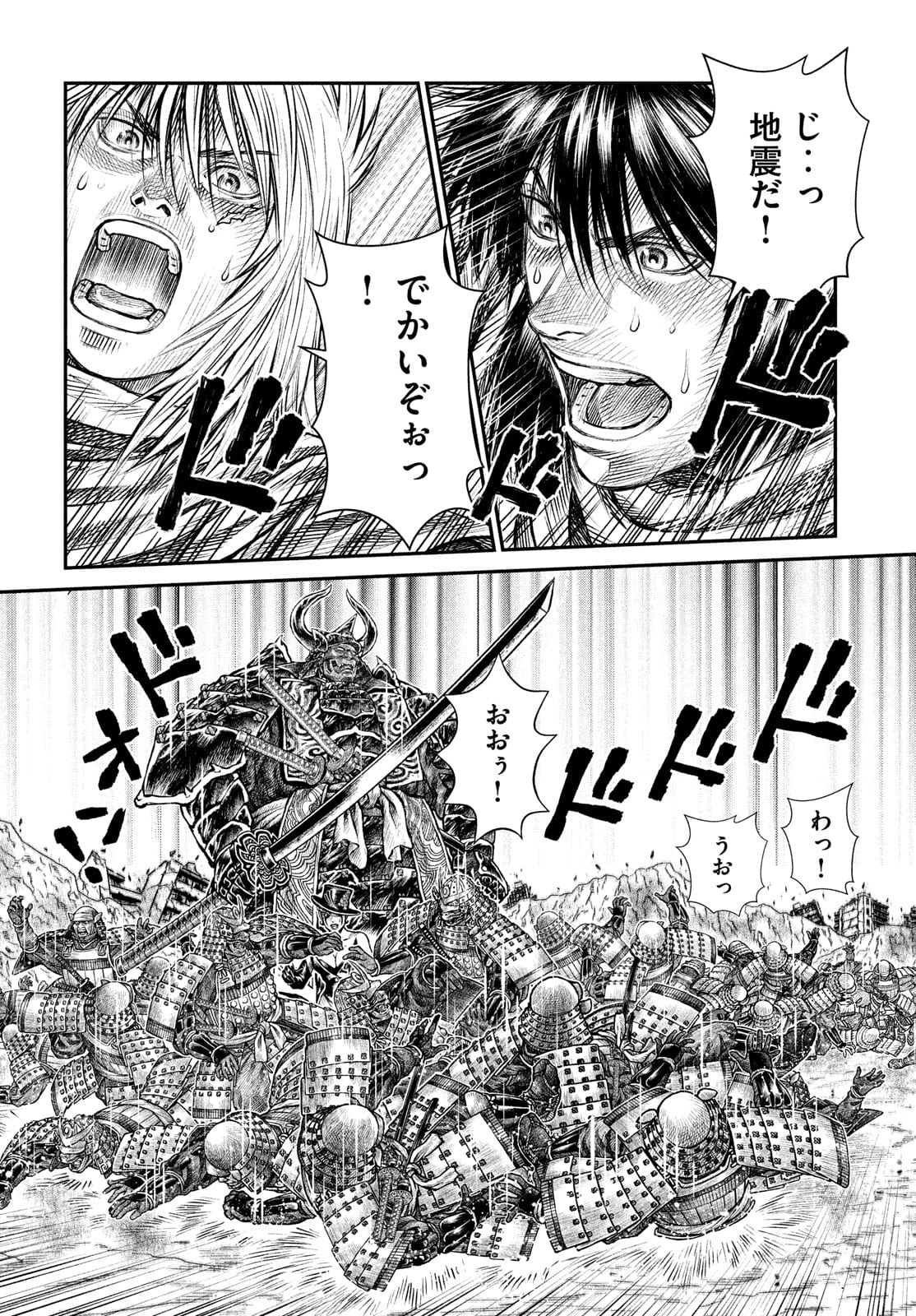 Violence Jack 20XX - Chapter 6 - Page 17