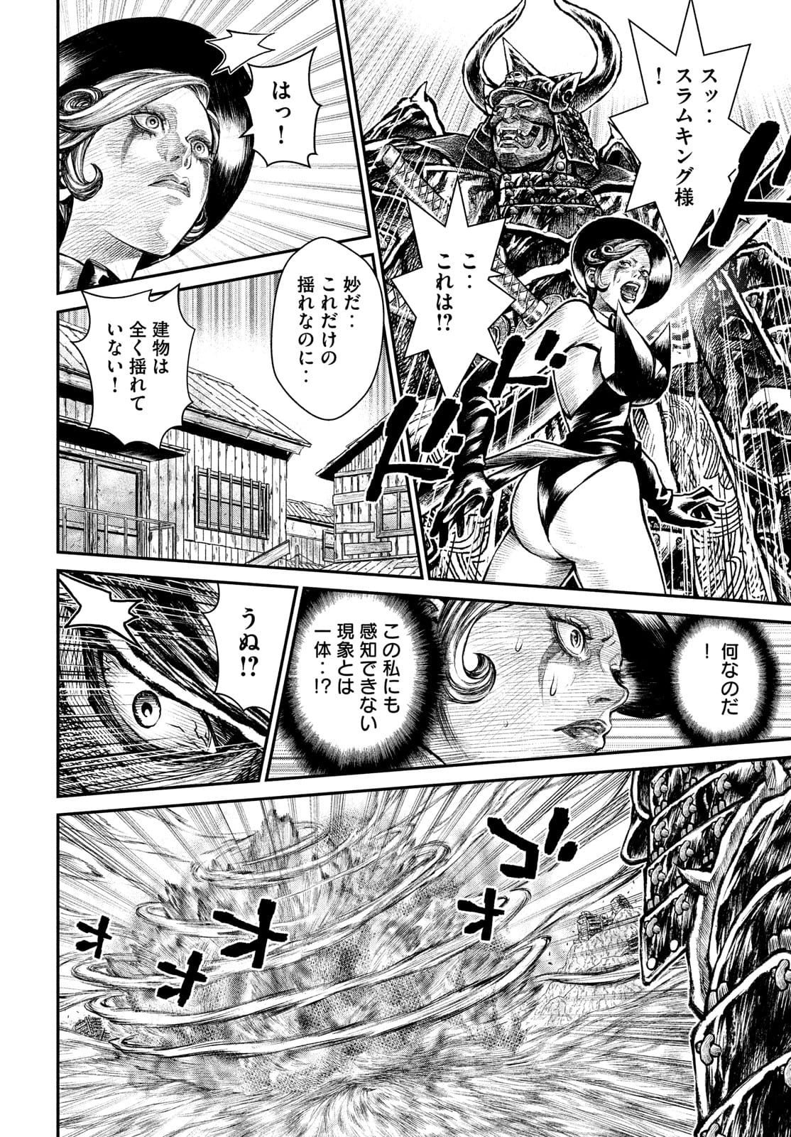 Violence Jack 20XX - Chapter 6 - Page 18