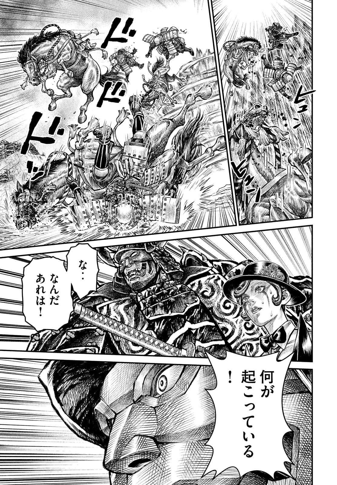 Violence Jack 20XX - Chapter 6 - Page 19