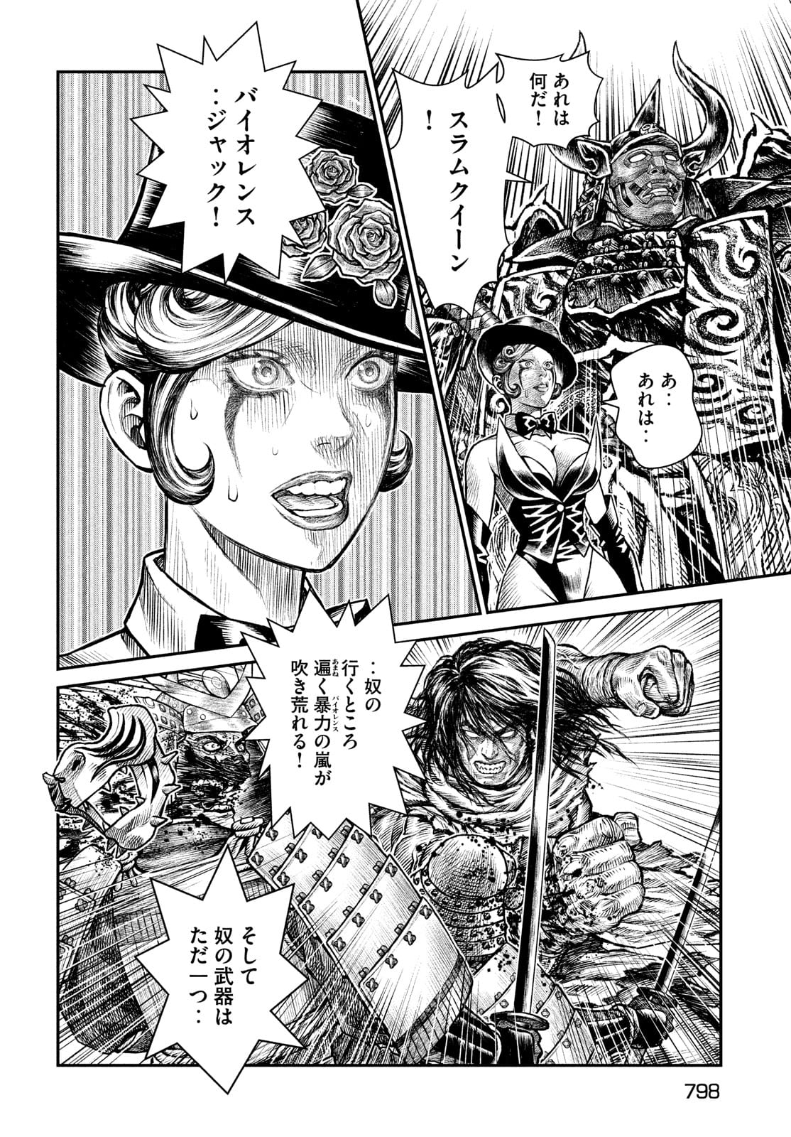 Violence Jack 20XX - Chapter 6 - Page 26