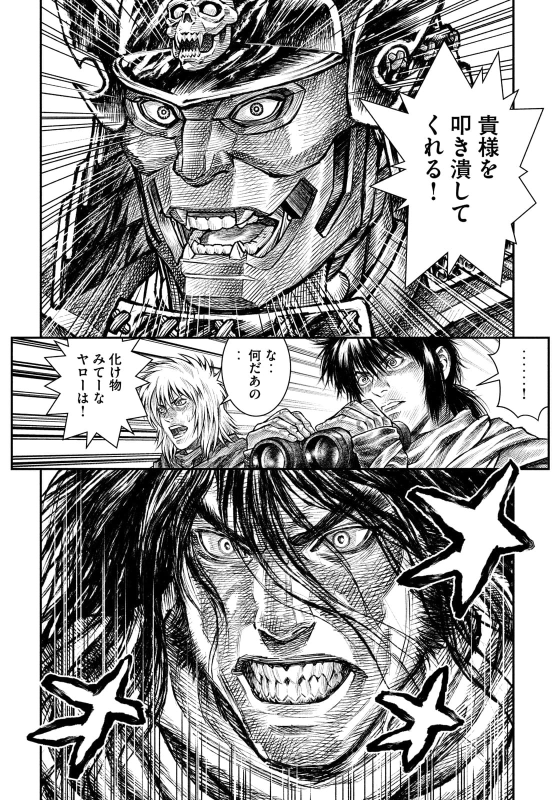 Violence Jack 20XX - Chapter 6 - Page 30