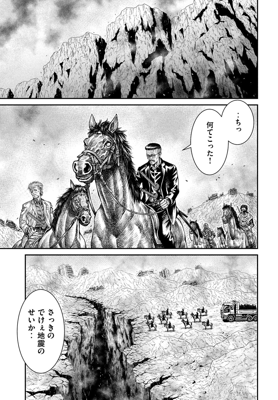 Violence Jack 20XX - Chapter 6 - Page 31