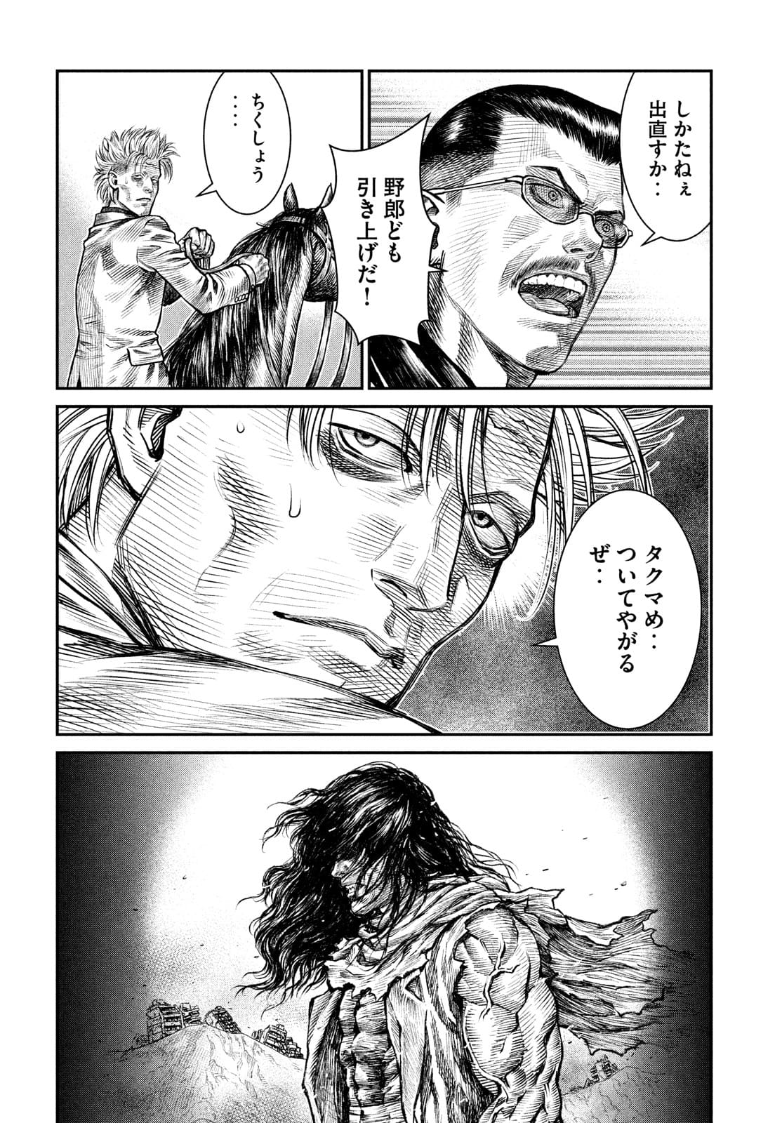 Violence Jack 20XX - Chapter 6 - Page 32