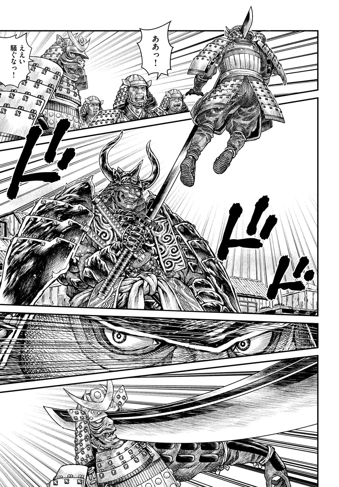 Violence Jack 20XX - Chapter 6 - Page 5