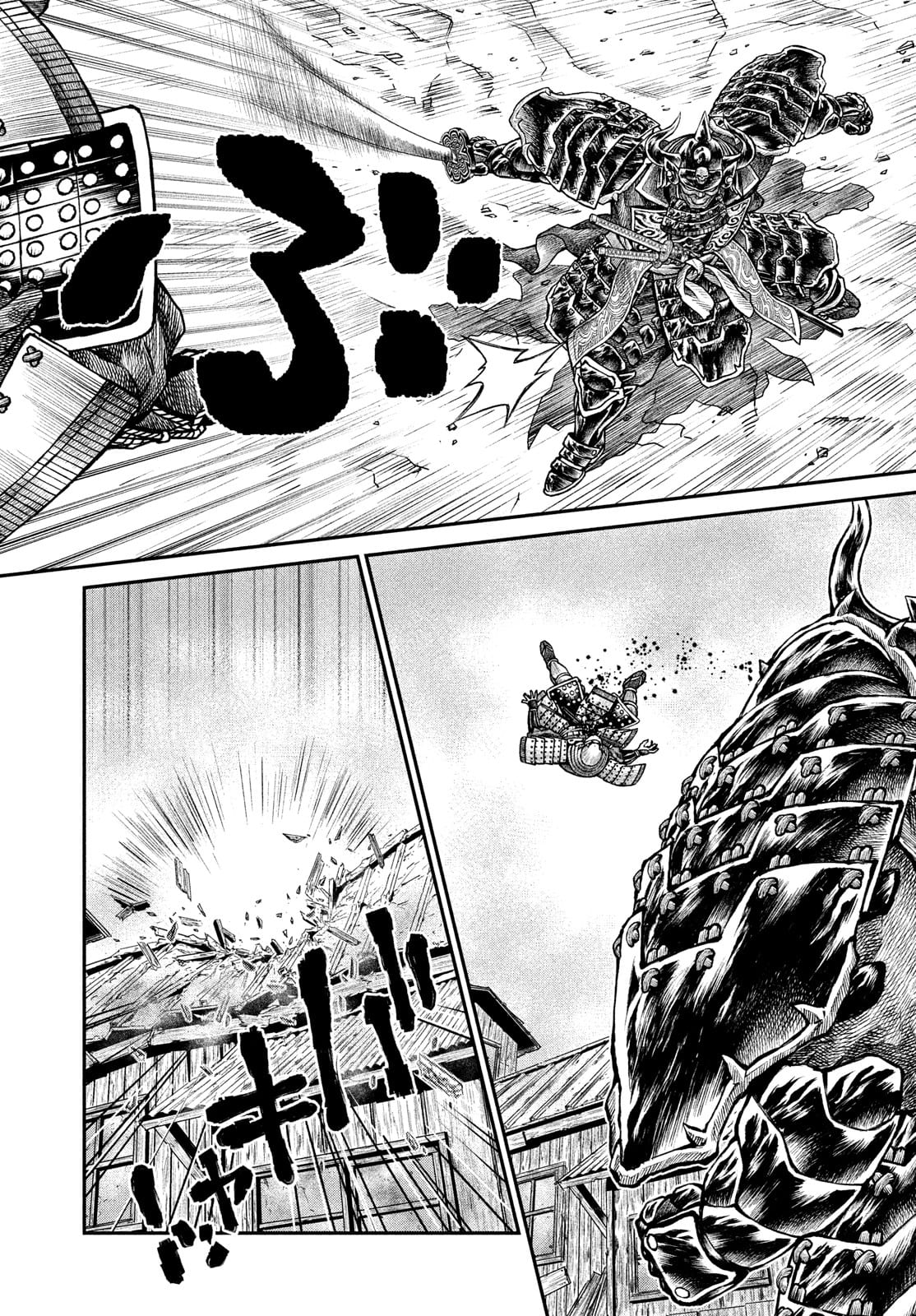 Violence Jack 20XX - Chapter 6 - Page 6