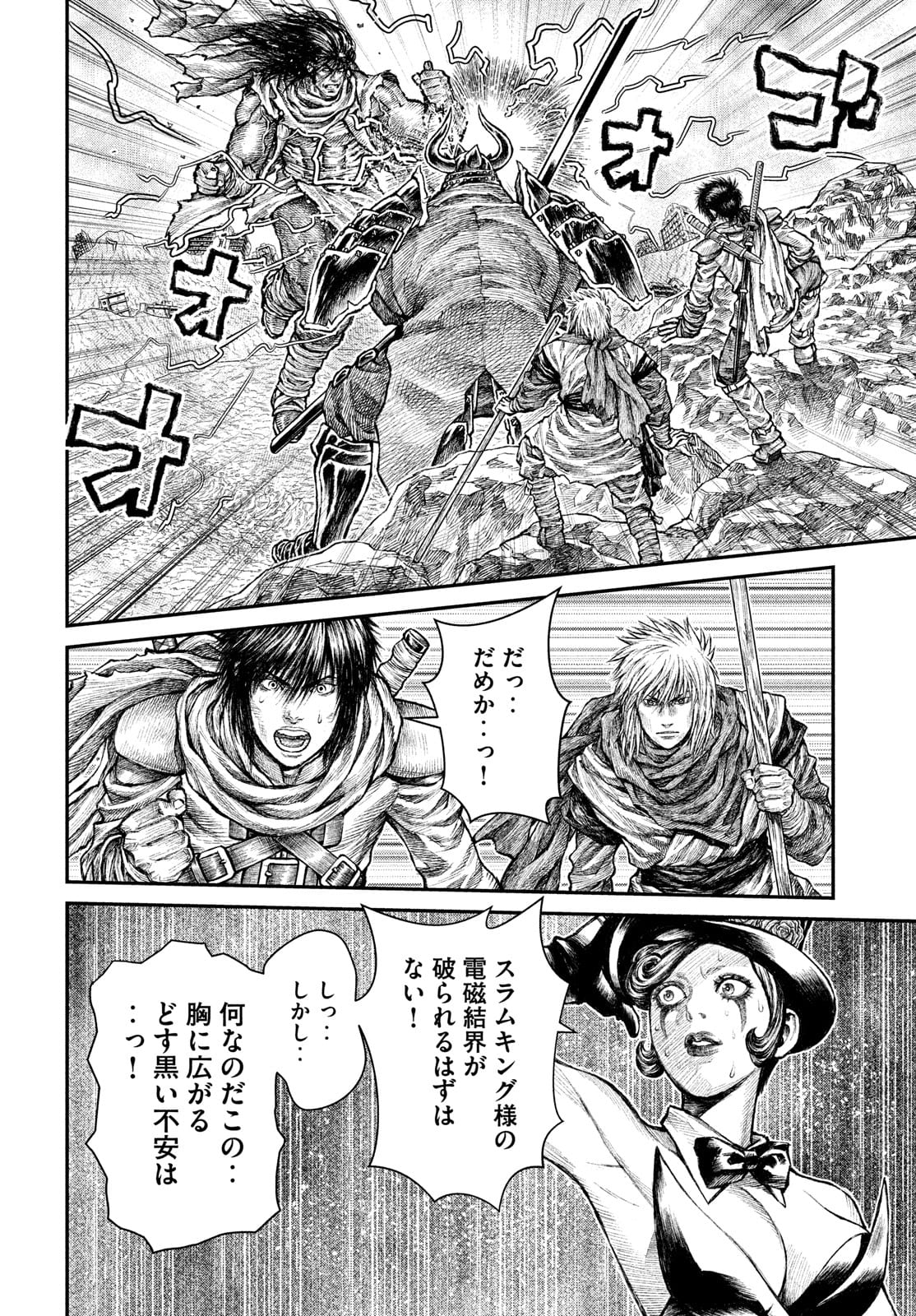 Violence Jack 20XX - Chapter 7 - Page 10