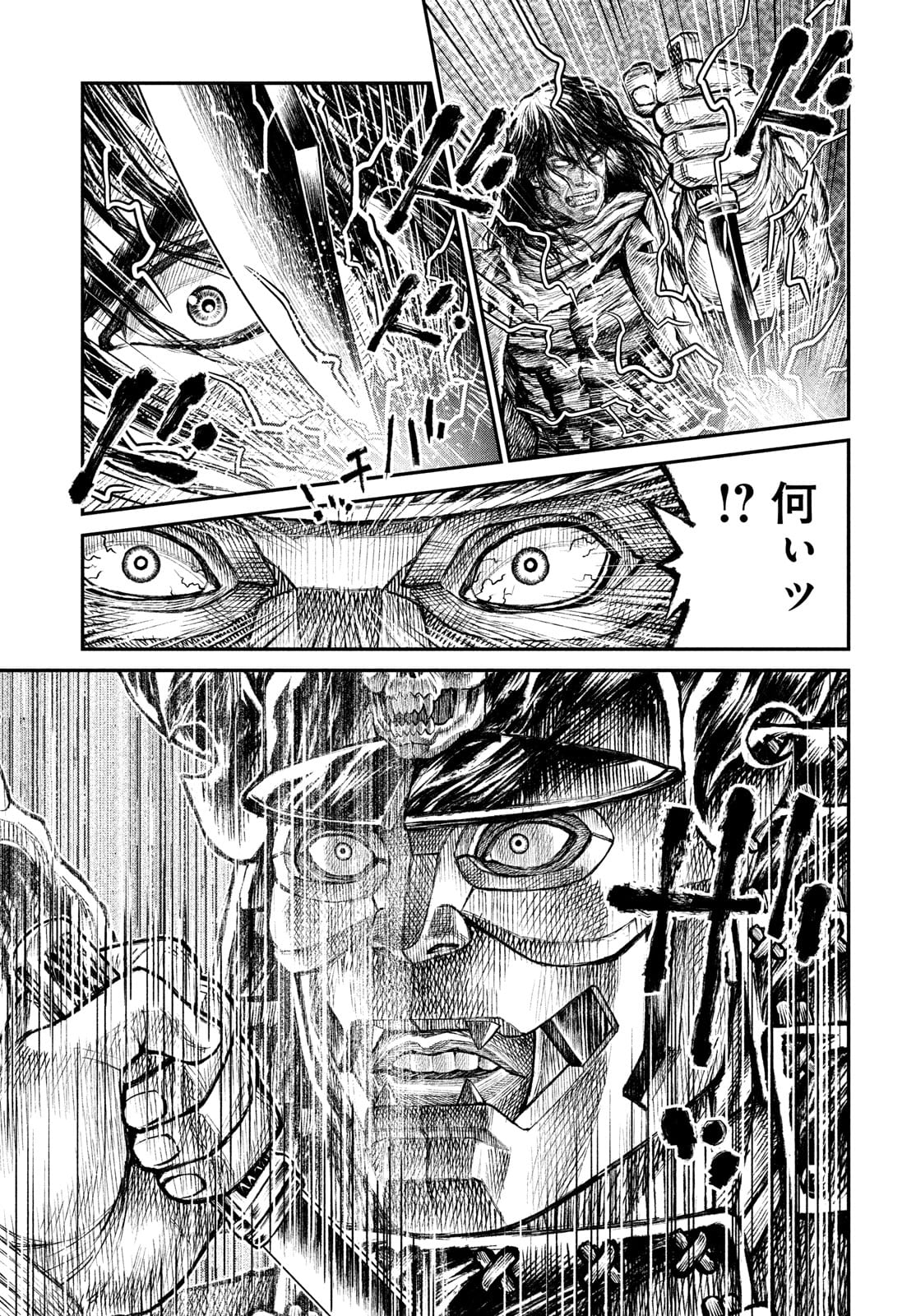 Violence Jack 20XX - Chapter 7 - Page 11