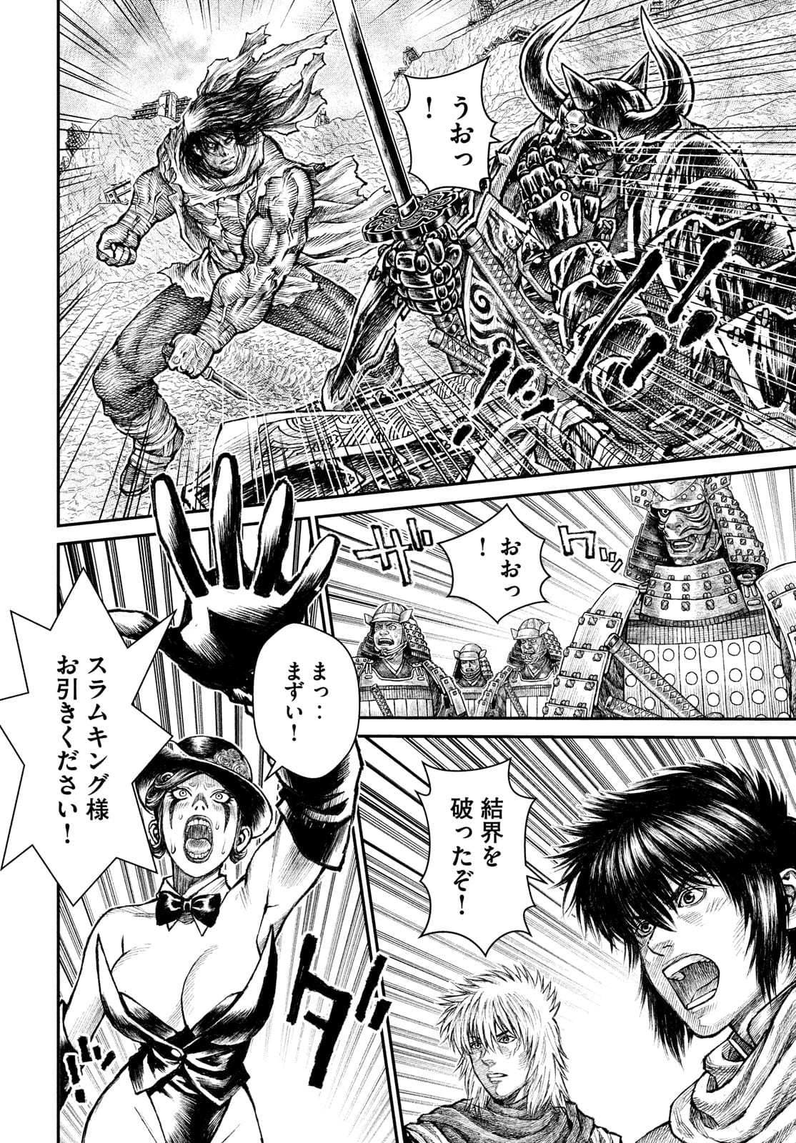 Violence Jack 20XX - Chapter 7 - Page 12